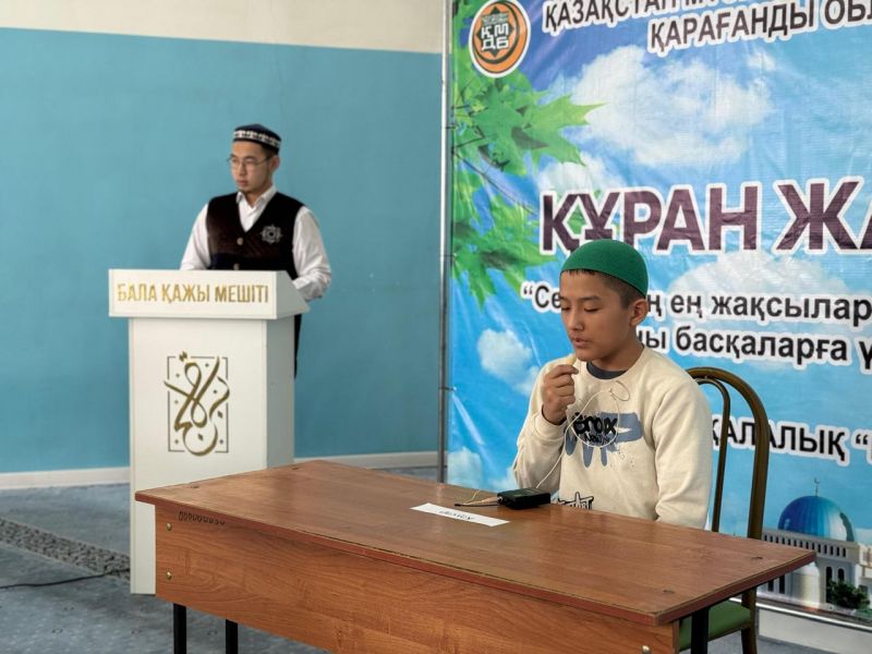 «Бала қажы» мешітінде Құран жарысы өтті