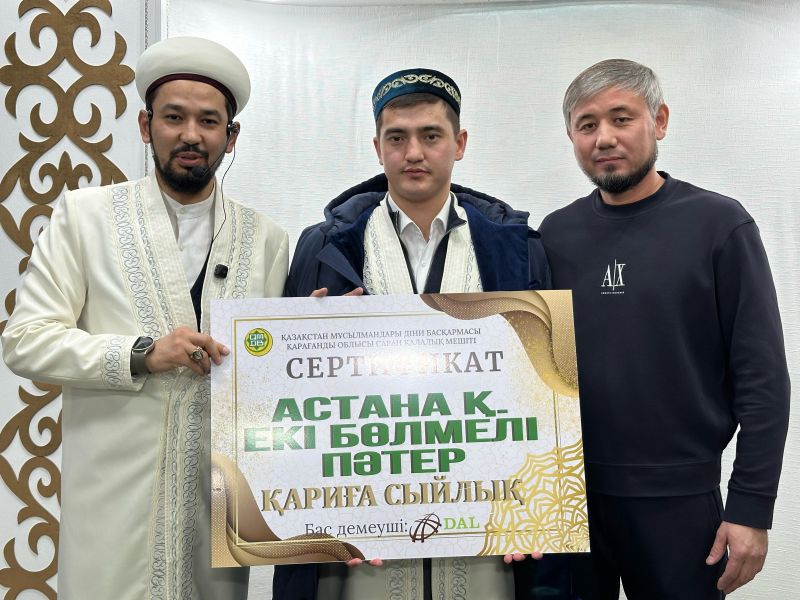 Саран: Қари құрметке бөленді