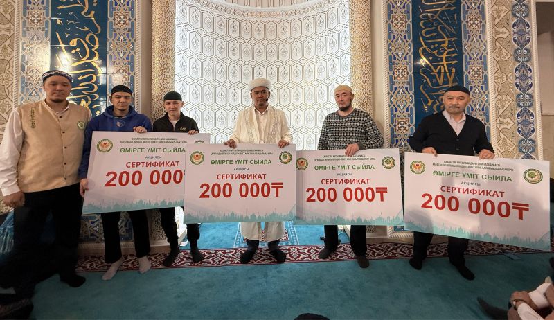 Қарағанды облыстық «Әнет баба» мешітінде «Өмірге үміт сыйла» акциясы өтті