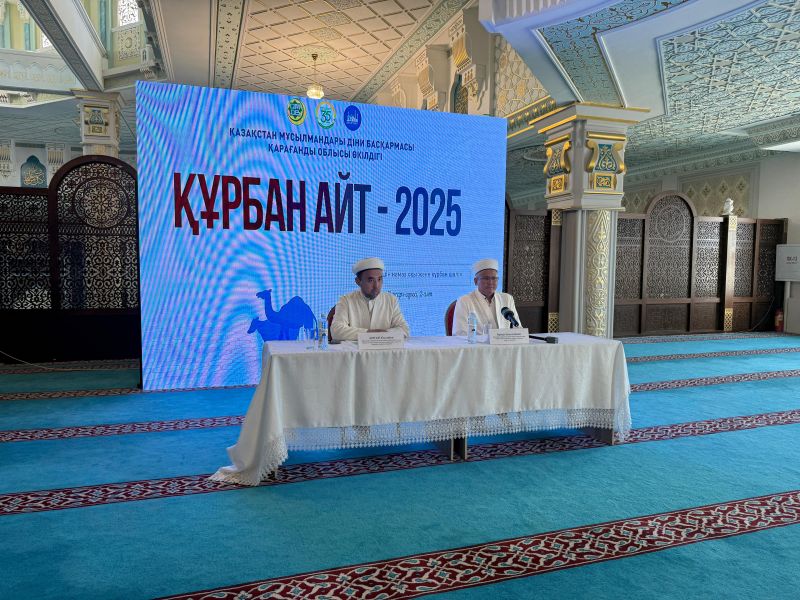 ҚАРАҒАНДЫДА ҚҰРБАН АЙТҚА ҚАТЫСТЫ БРИФИНГ ӨТТІ