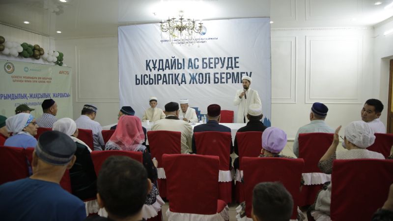 Саран қаласында «Құдайы ас беруде ысырапқа жол бермеу» тұғырнамасы таныстырылды