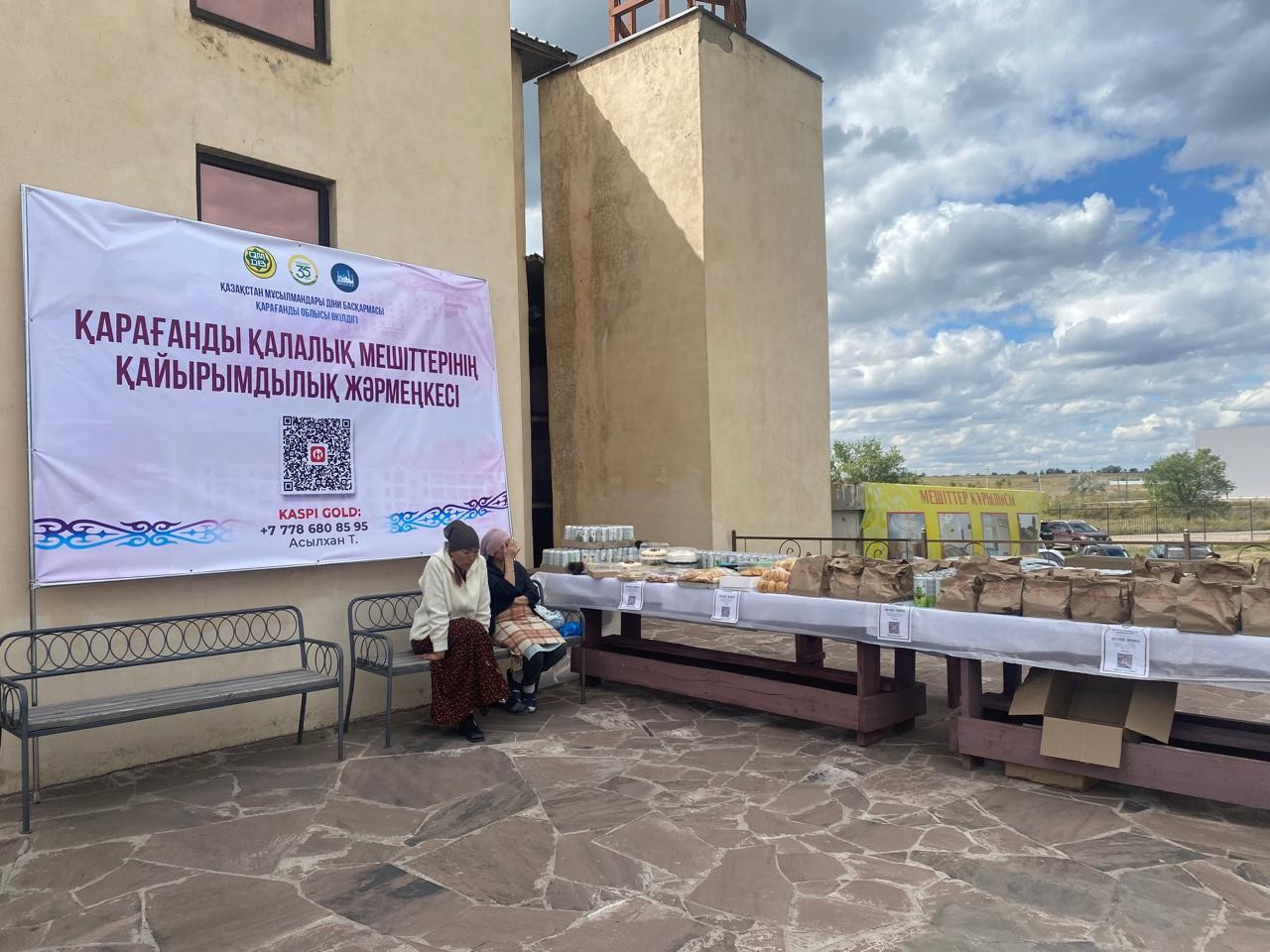 «Бұқар Жырау» мешітінің ұжымы қайырымдылық жәрмеңкеге үлес қосты