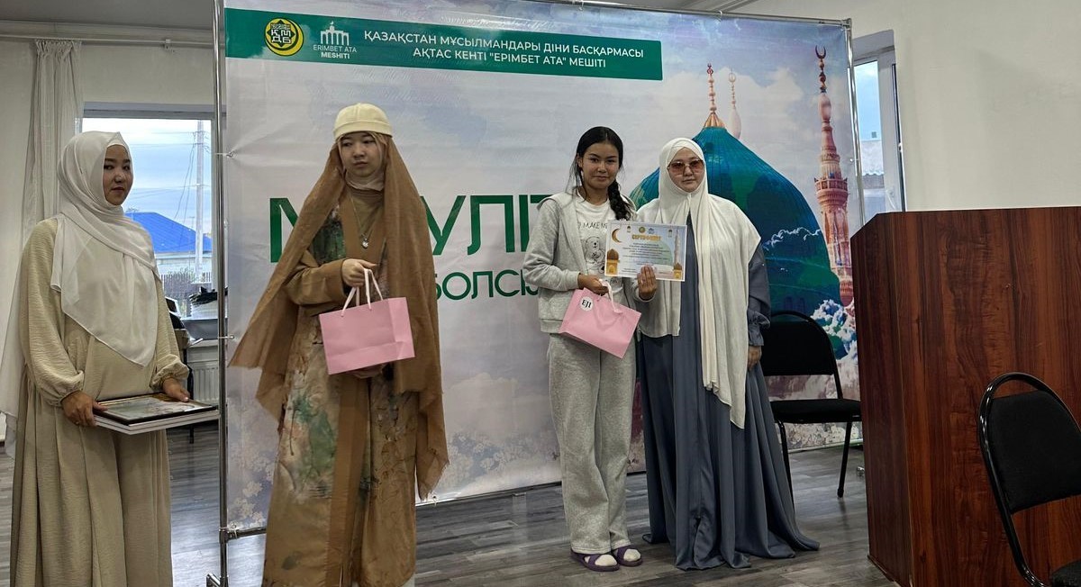 «Ерімбет Ата» мешітінде «Сағынышқа толы салауат» сайысында жеңімпаздар марапатталды
