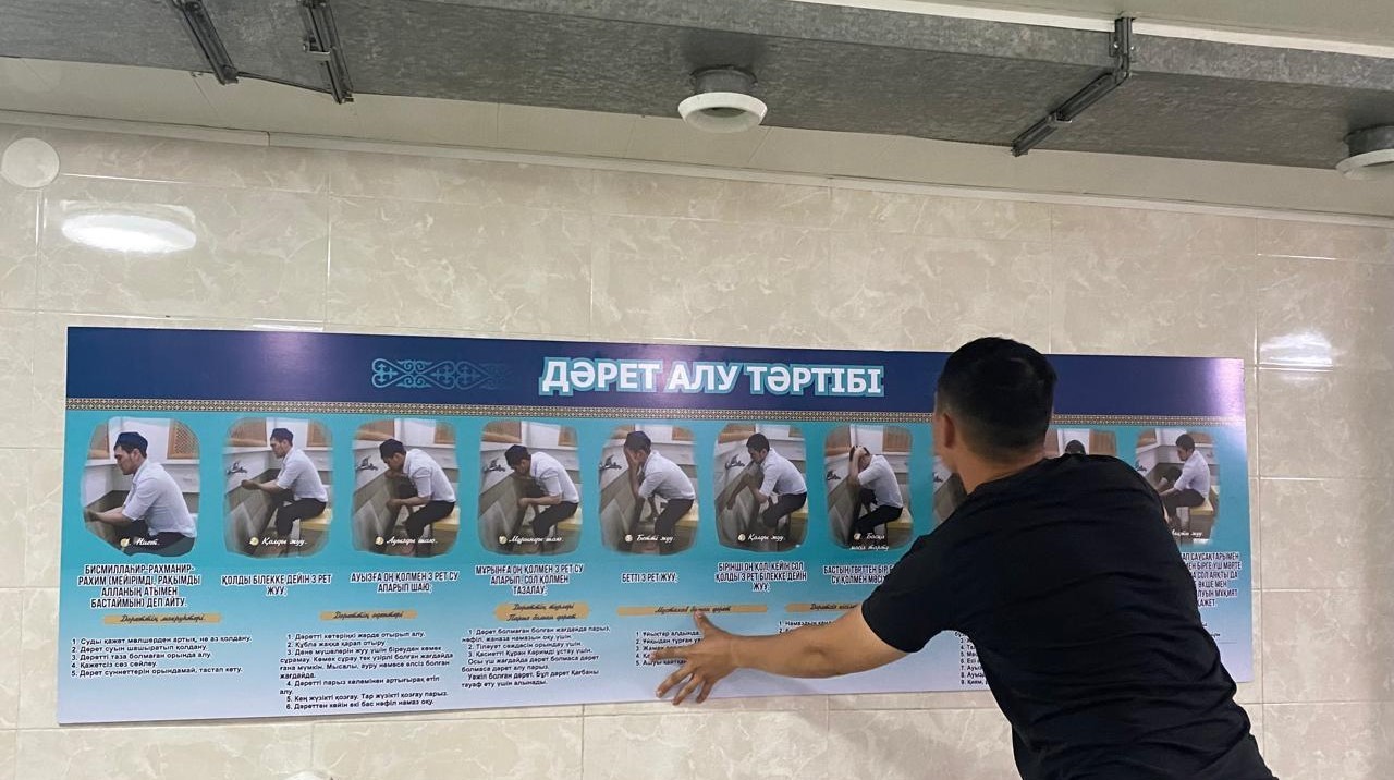 «Бұқар Жырау» мешітіне дәрет алу үлгісі орнатылды.