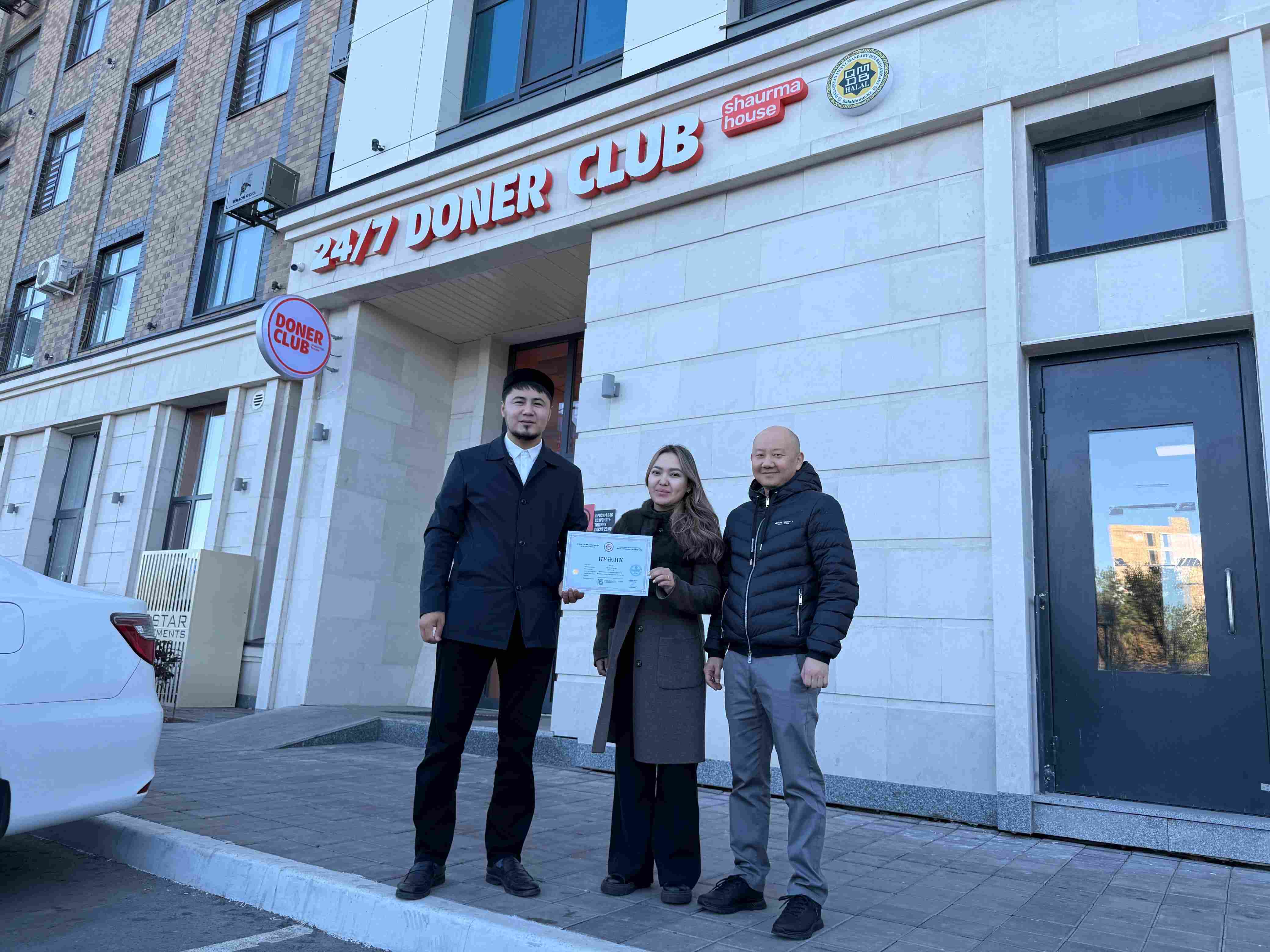 «DONER CLUB» ҚОҒАМДЫҚ ТАМАҚТАНУ ОРНЫ ХАЛАЛ СЕРТИФИКАТЫН ИЕЛЕНДІ