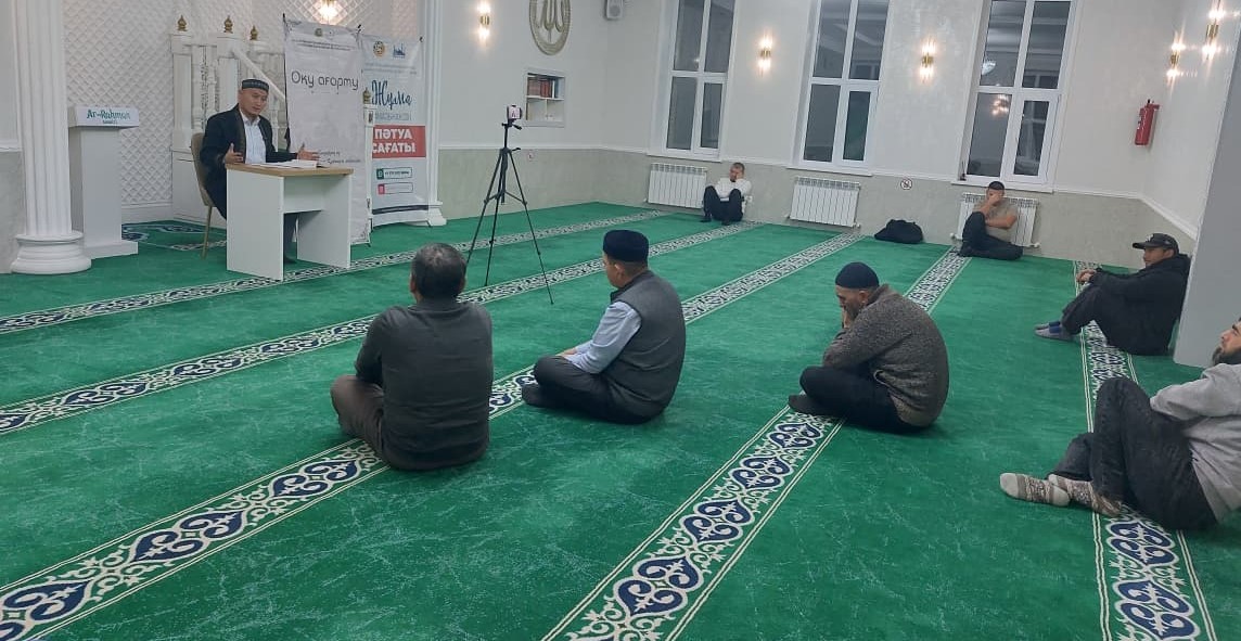 «Ар-Рахман» мешітінде ақида сабақтары өз жалғасын тапты