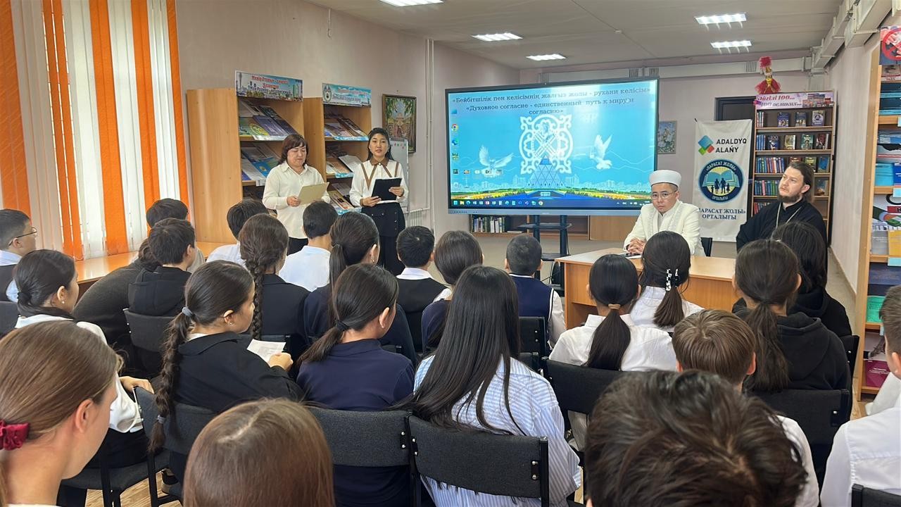 «Нұр» мешіті имамы оқушылармен рухани келісім туралы кездесу өткізді