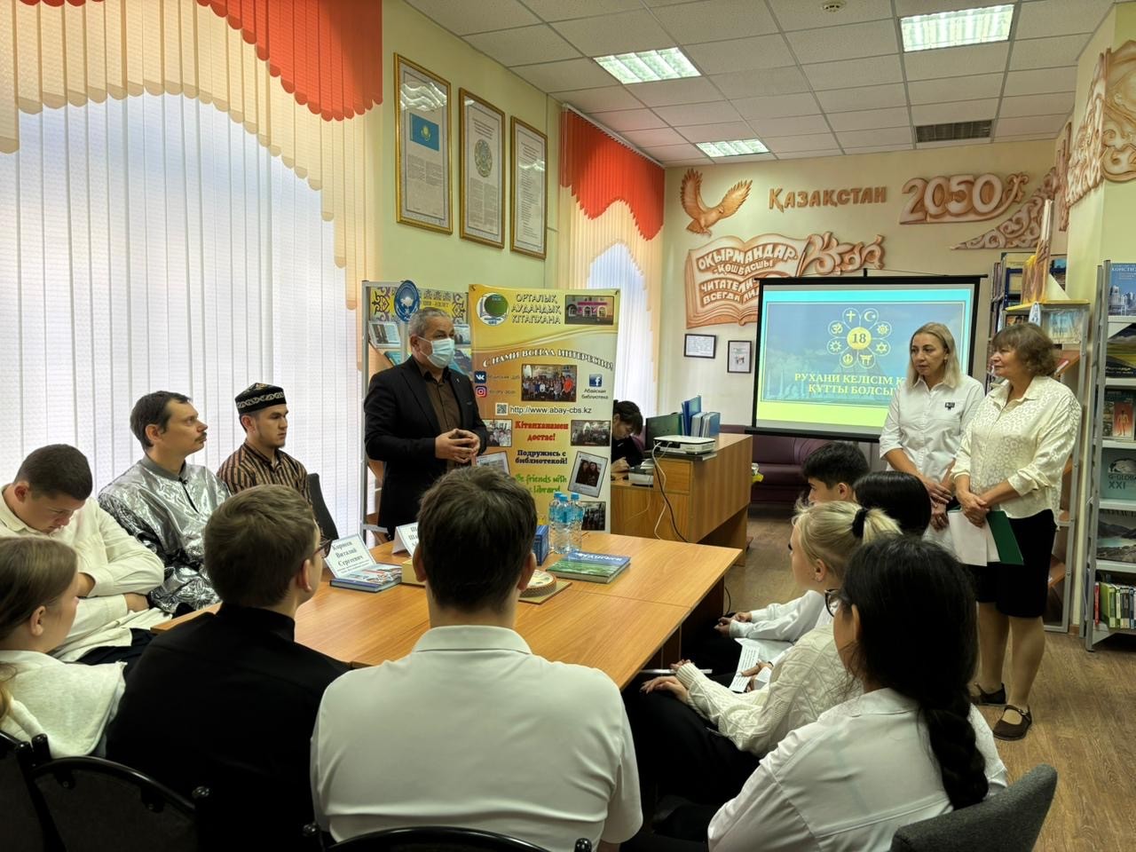 Абай ауданында Рухани келісім күніне арналған мазмұнды кездесу өтті