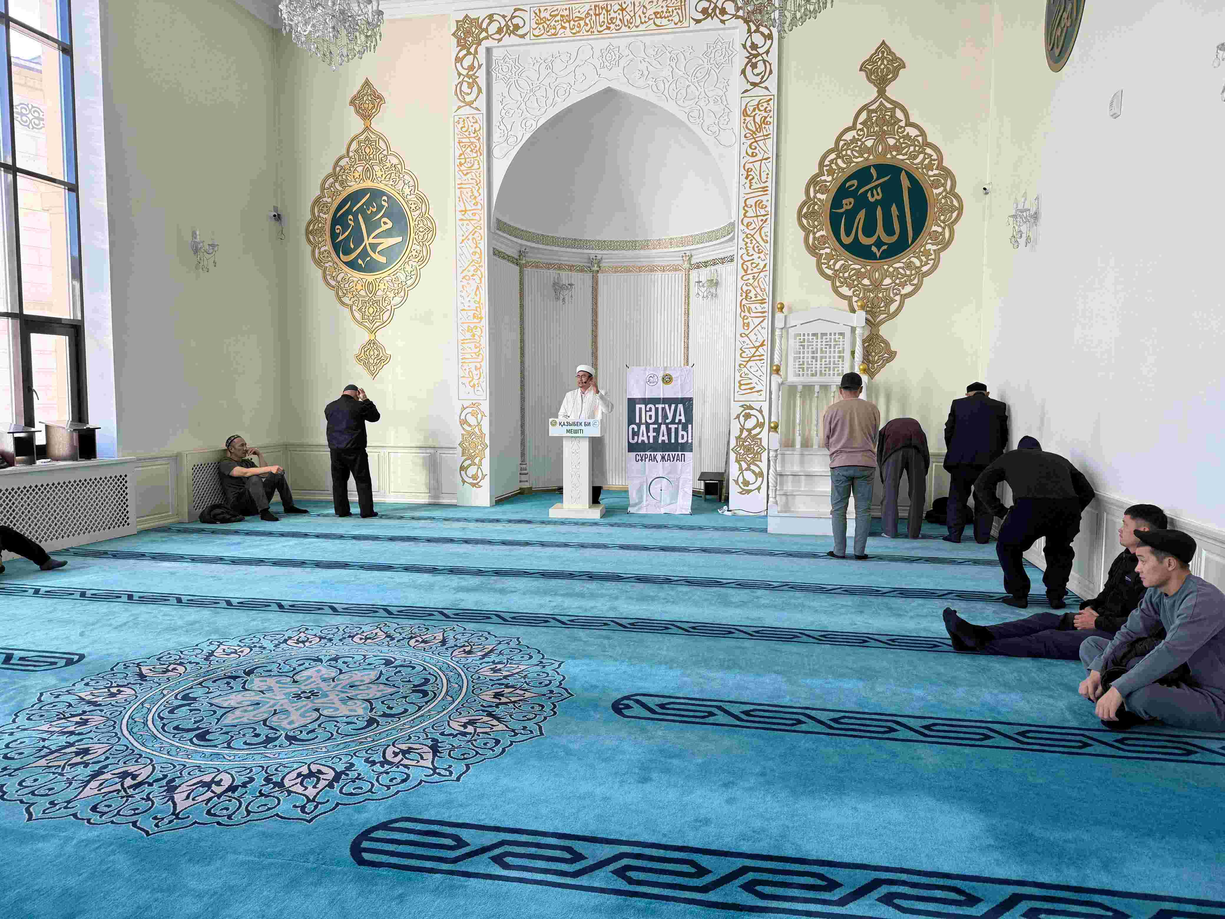 Қазыбек би мешітінде «Пәтуа сағаты» өтті