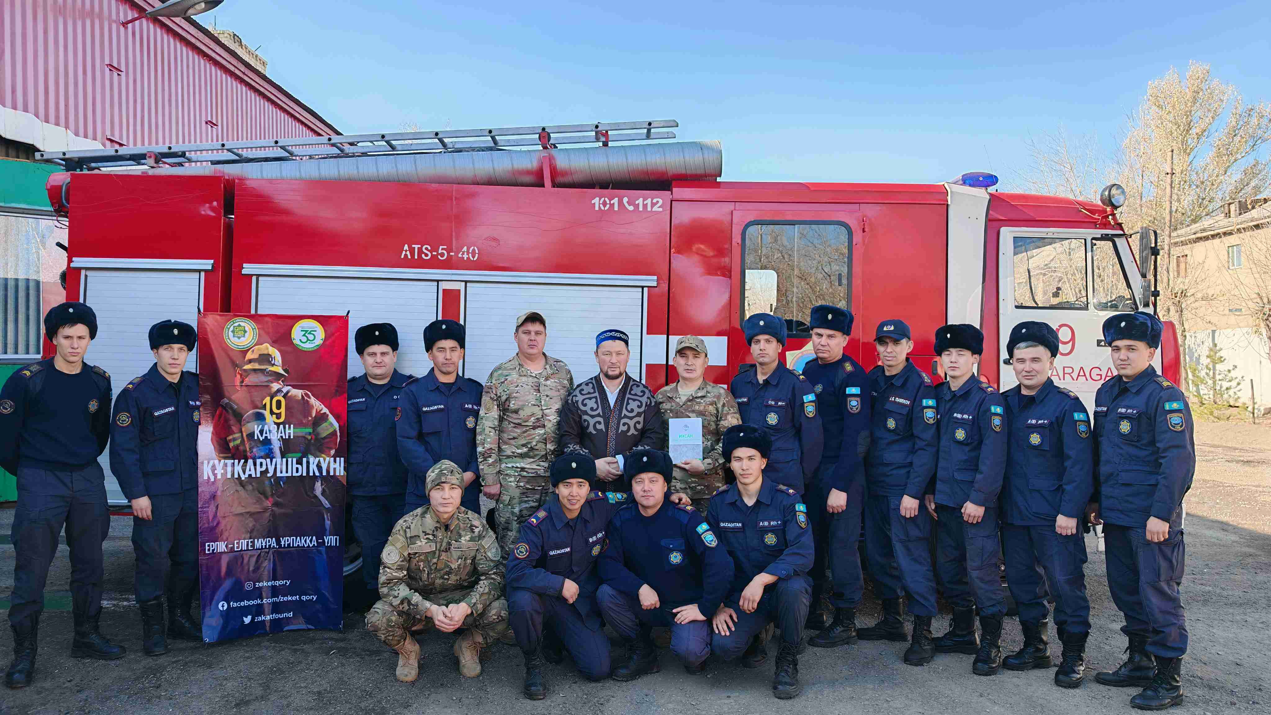 ҚҰТҚАРУШЫЛАР КҮНІНЕ ОРАЙ ТЖД ҚЫЗМЕТКЕРЛЕРІМЕН КЕЗДЕСУ ӨТТІ
