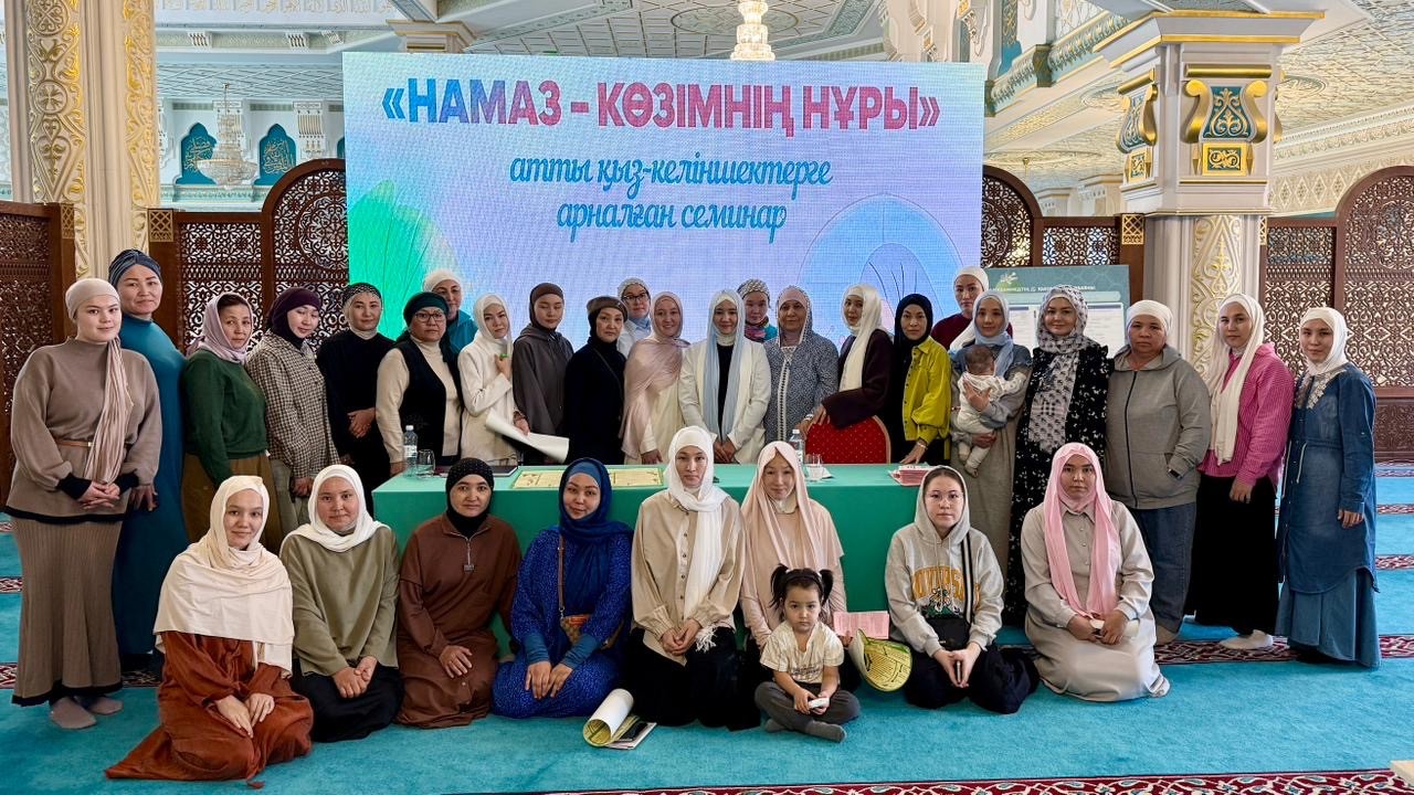 «Намаз-көзімнің нұры»  атты қыз-келіншектерге арналған семинар-тренинг өтті