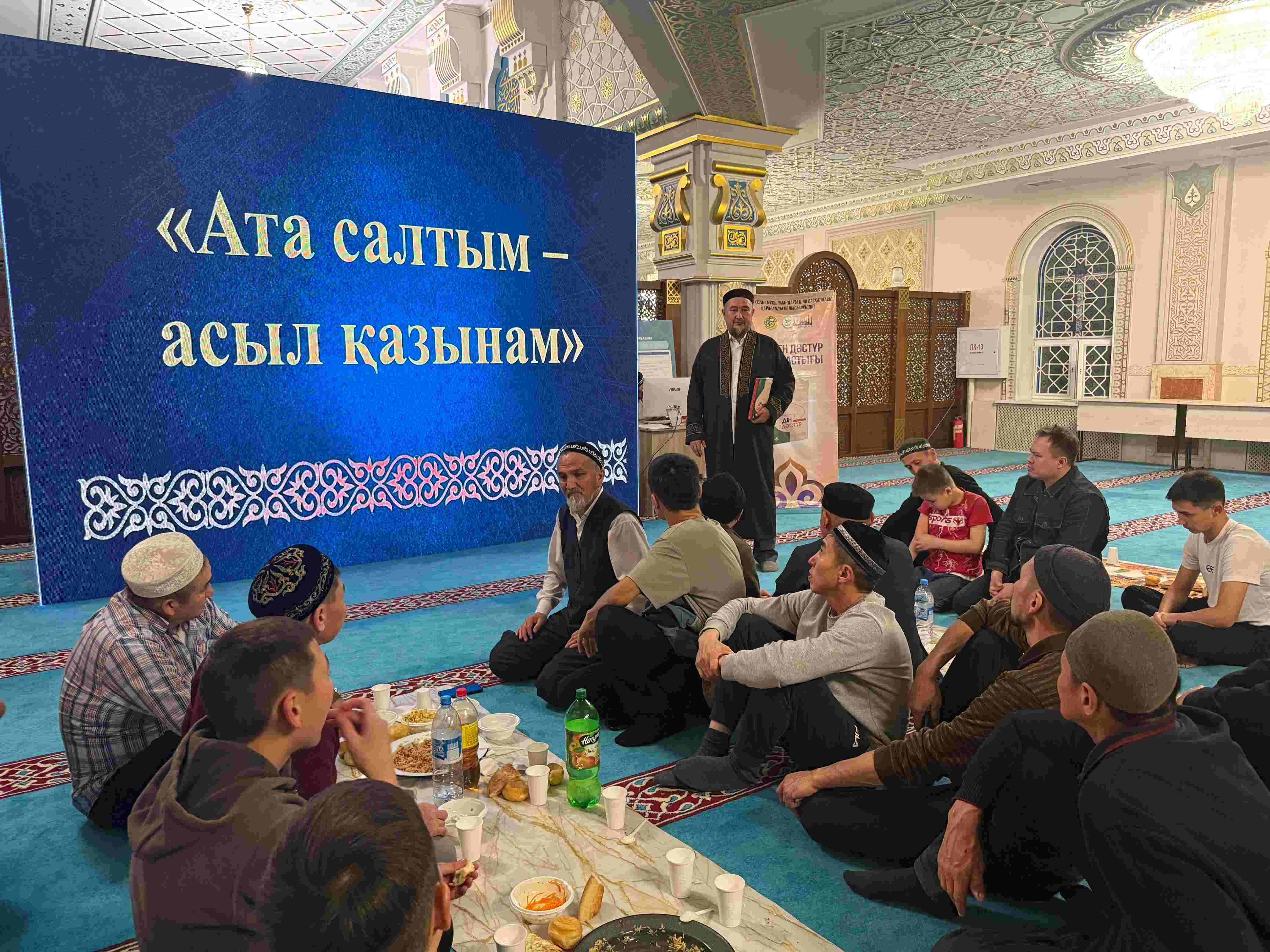 БЕЙСЕНБІЛІК РУХАНИ КЕШ  «АТА САЛТЫМ АСЫЛ ҚАЗЫНАМ» ТАҚЫРЫБЫНДА ЖАЛҒАСЫН ТАПТЫ