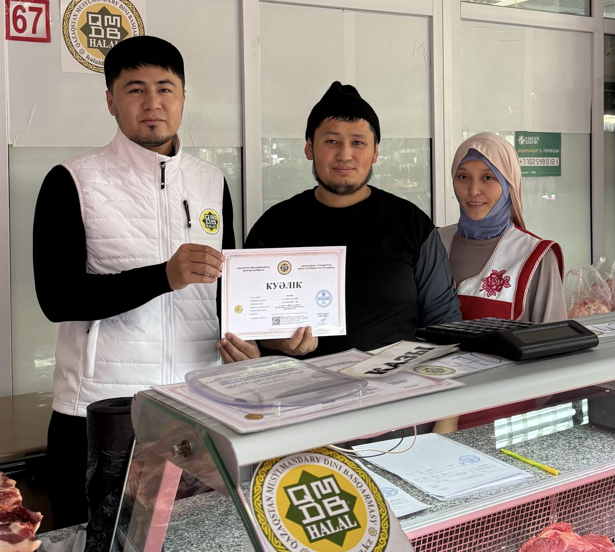 «Myaso_et_laura» ЕТ ДҮКЕНІ ХАЛАЛ СЕРТИФИКАТЫН ЖАҢАРТТЫ