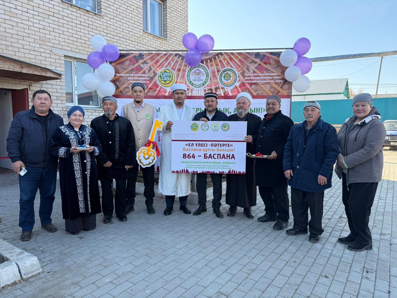 ҚАРАҒАНДЫ: «ЕЛ ҮЛЕСІ ПӘТЕРГЕ» АКЦИЯСЫ АЯСЫНДА 864-865 БАСПАНАЛАРДЫҢ КІЛТІ ТАБЫСТАЛДЫ