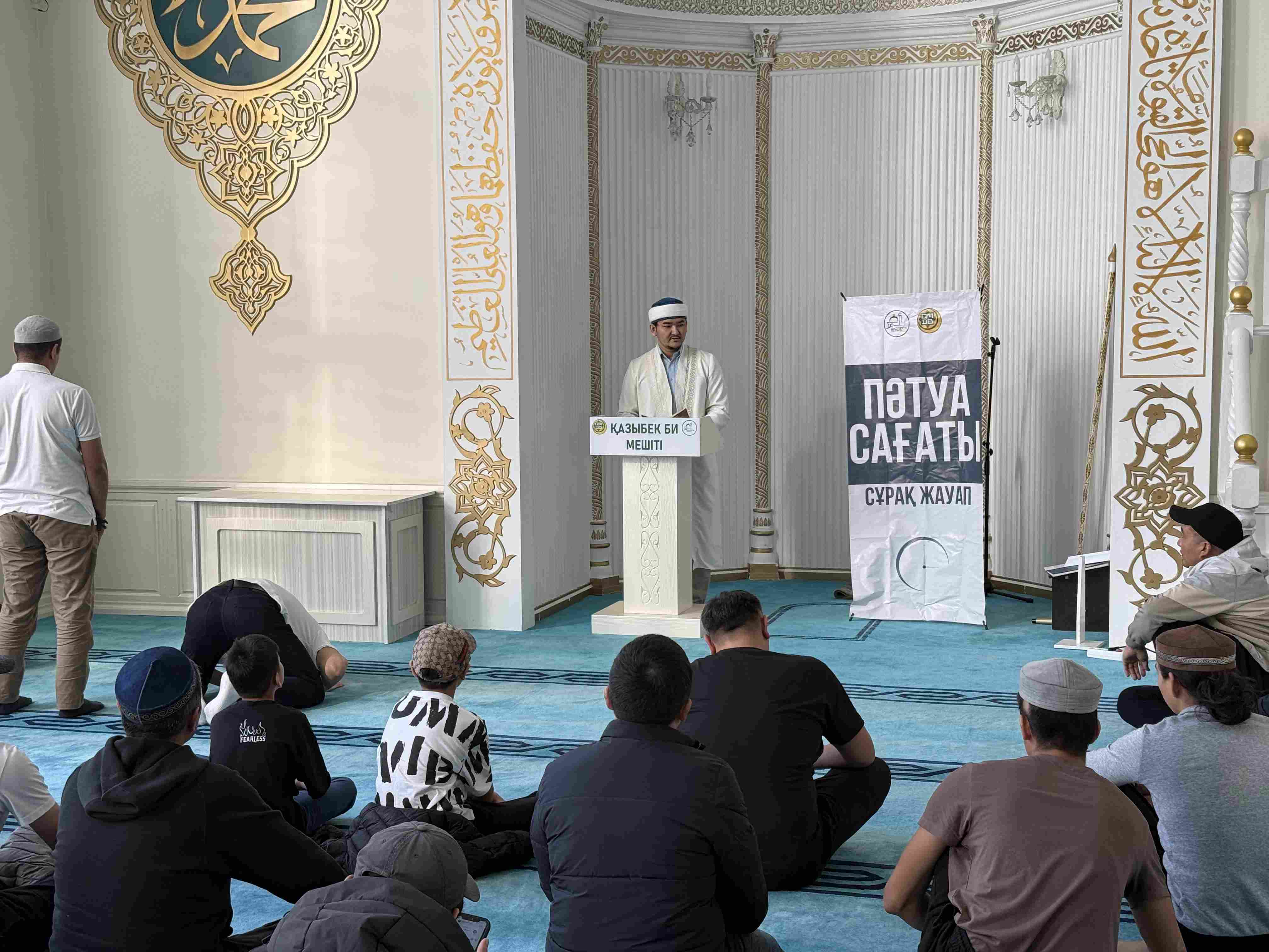 Қазыбек би мешітінде апталық «Пәтуа сағаты» өтті