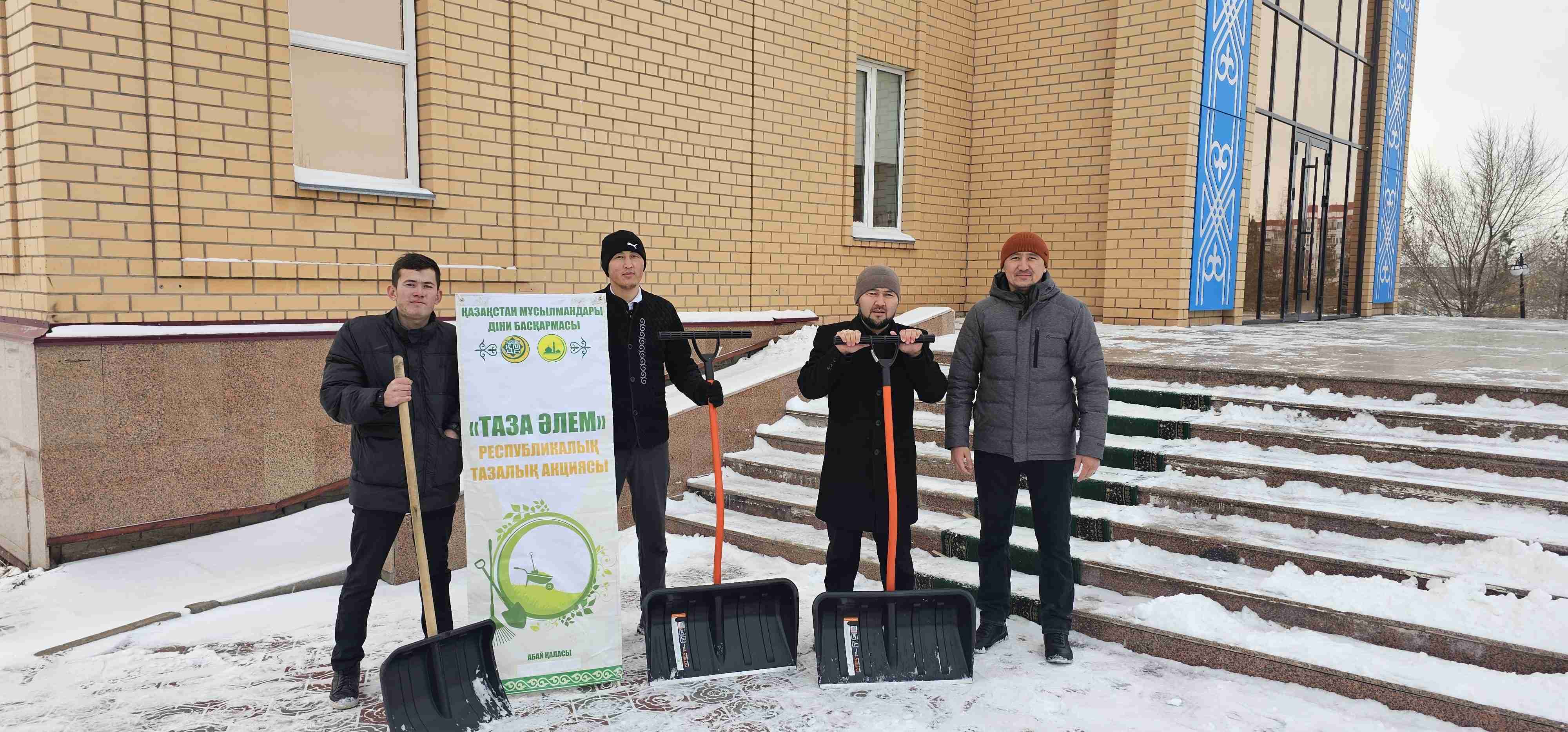 Абайда «Таза Қазақстан» экологиялық акциясы өтті