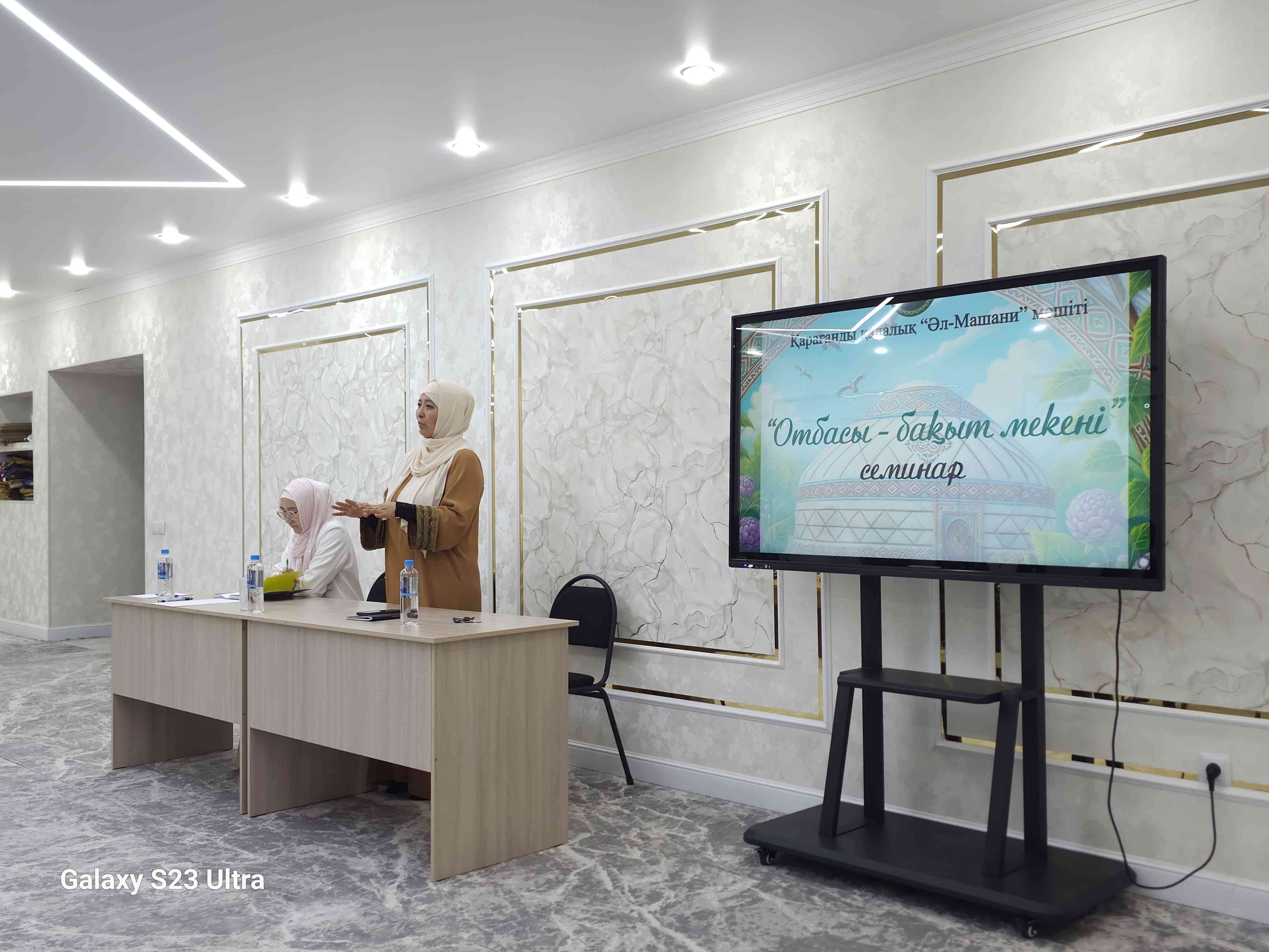 «Әл Машани» мешітінде «Отбасы – бақыт мекені» тақырыбында семинар өтті