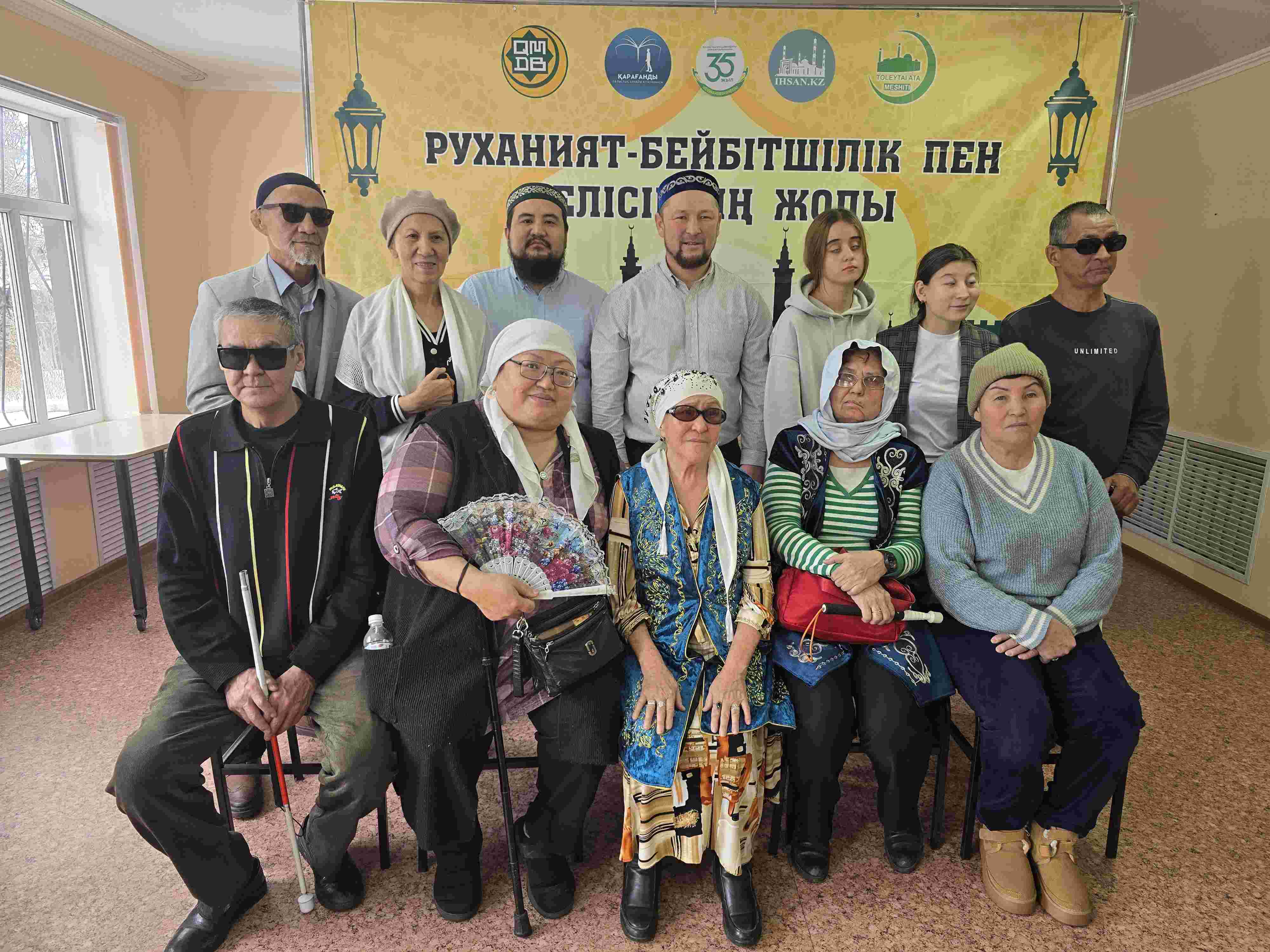 Брайль жүйесімен Құран оқу дәрістері басталды