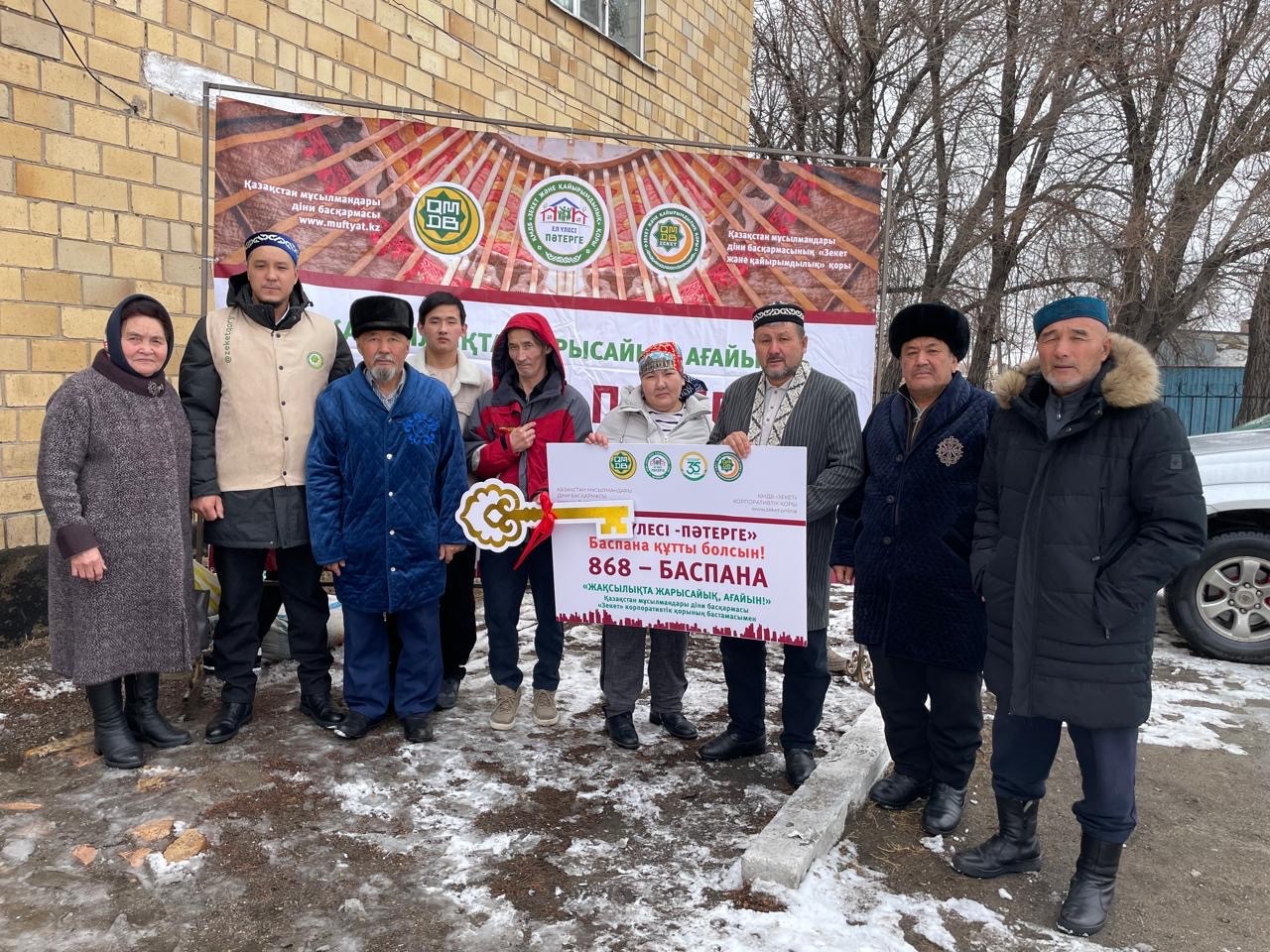 ЕЛ ҮЛЕСІ ПӘТЕРГЕ: ШЕТ АУДАНЫНДА КЕЗЕКТІ 868-БАСПАНАНЫҢ КІЛТІ ТАБЫСТАЛДЫ