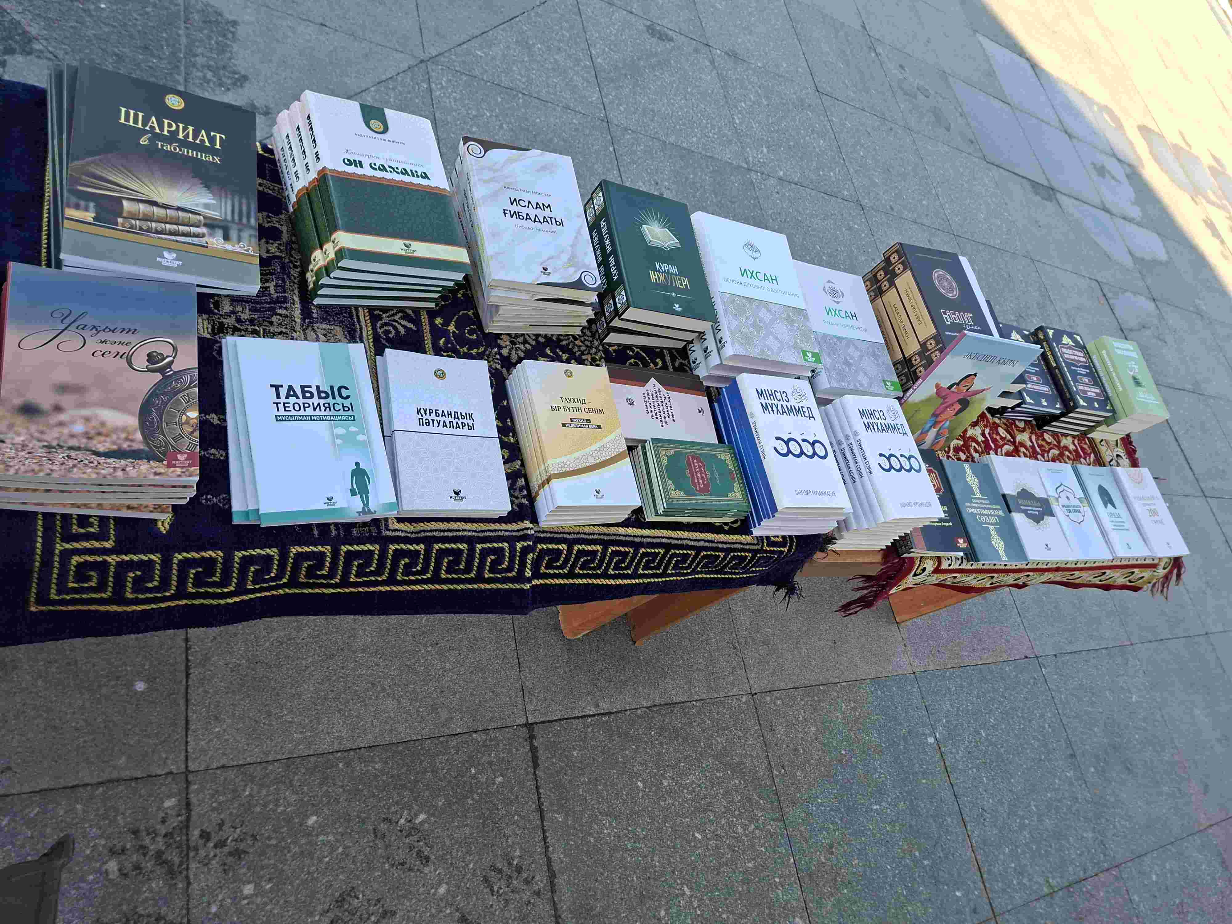 Мүфтият баспасының діни кітаптары насихатталып, сатылымға шықты