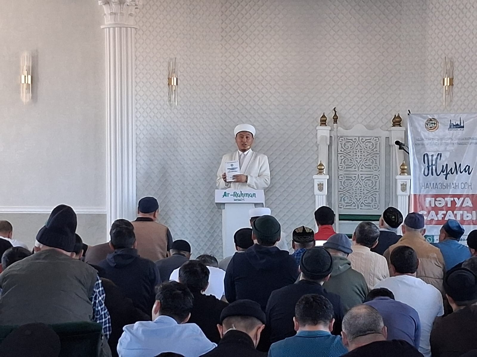 «Қажының рухани келбеті» тұғырнамалық құжаты таныстырылды