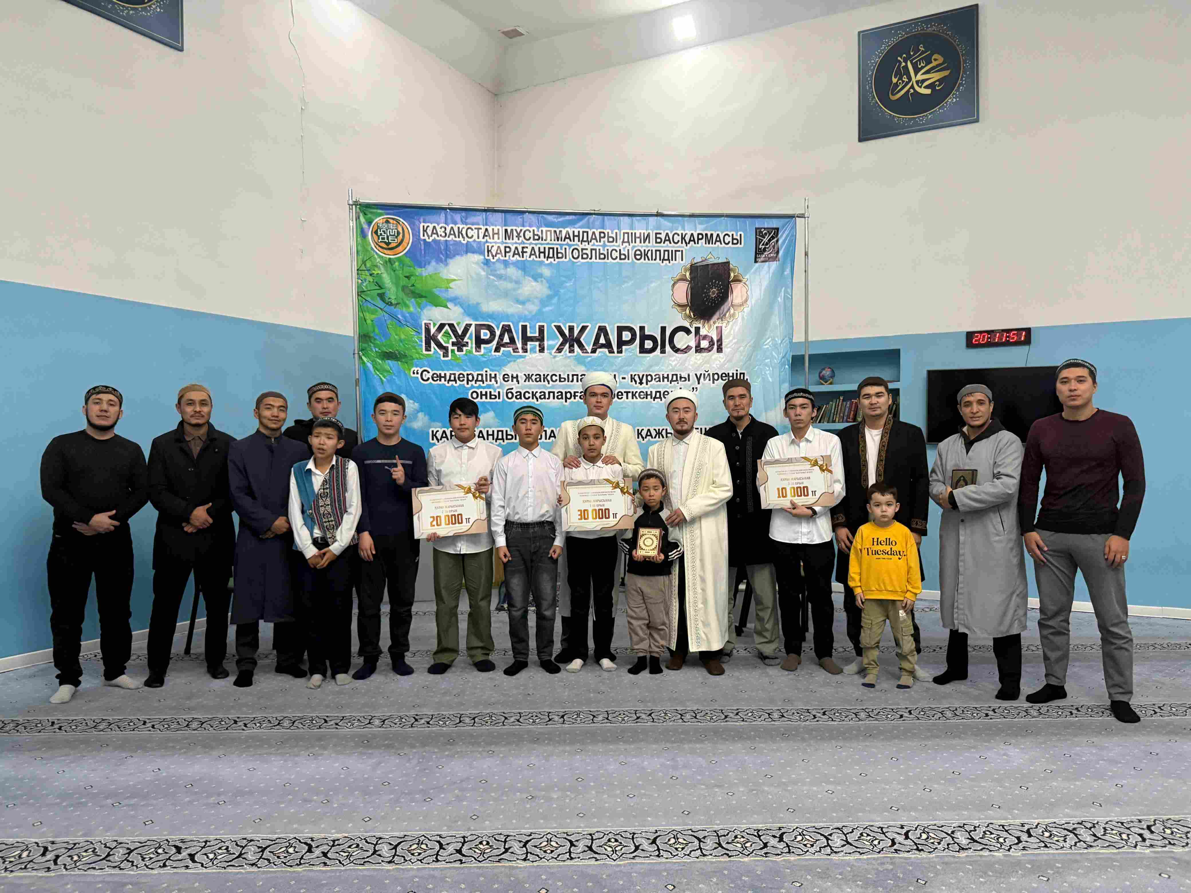 «Бала қажы» мешітінде Құран Жарысы өтті
