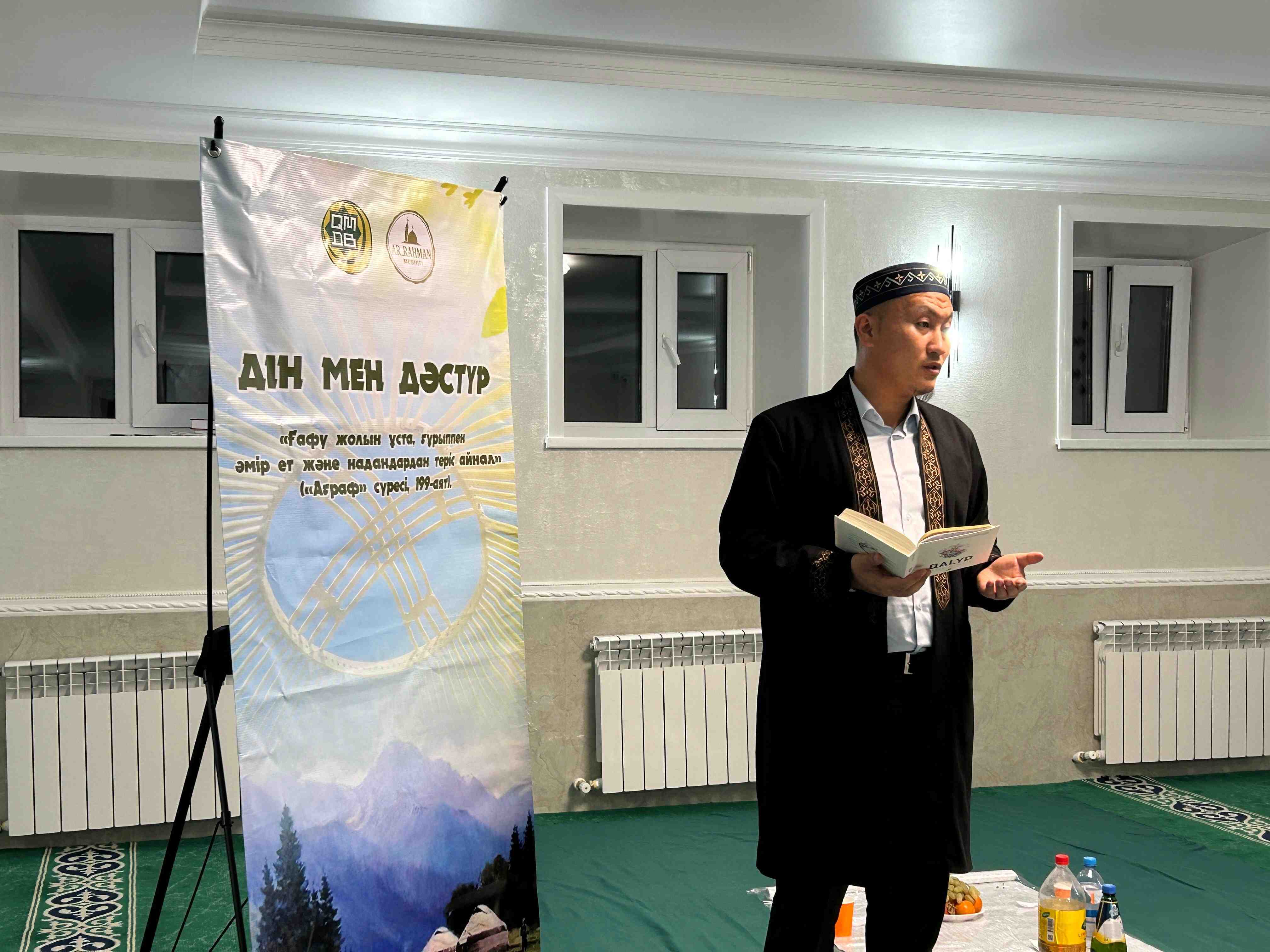 «АР-РАХМАН» МЕШІТІНДЕ QALYP РУХАНИ КІТАБЫ ТАЛҚЫЛАНДЫ