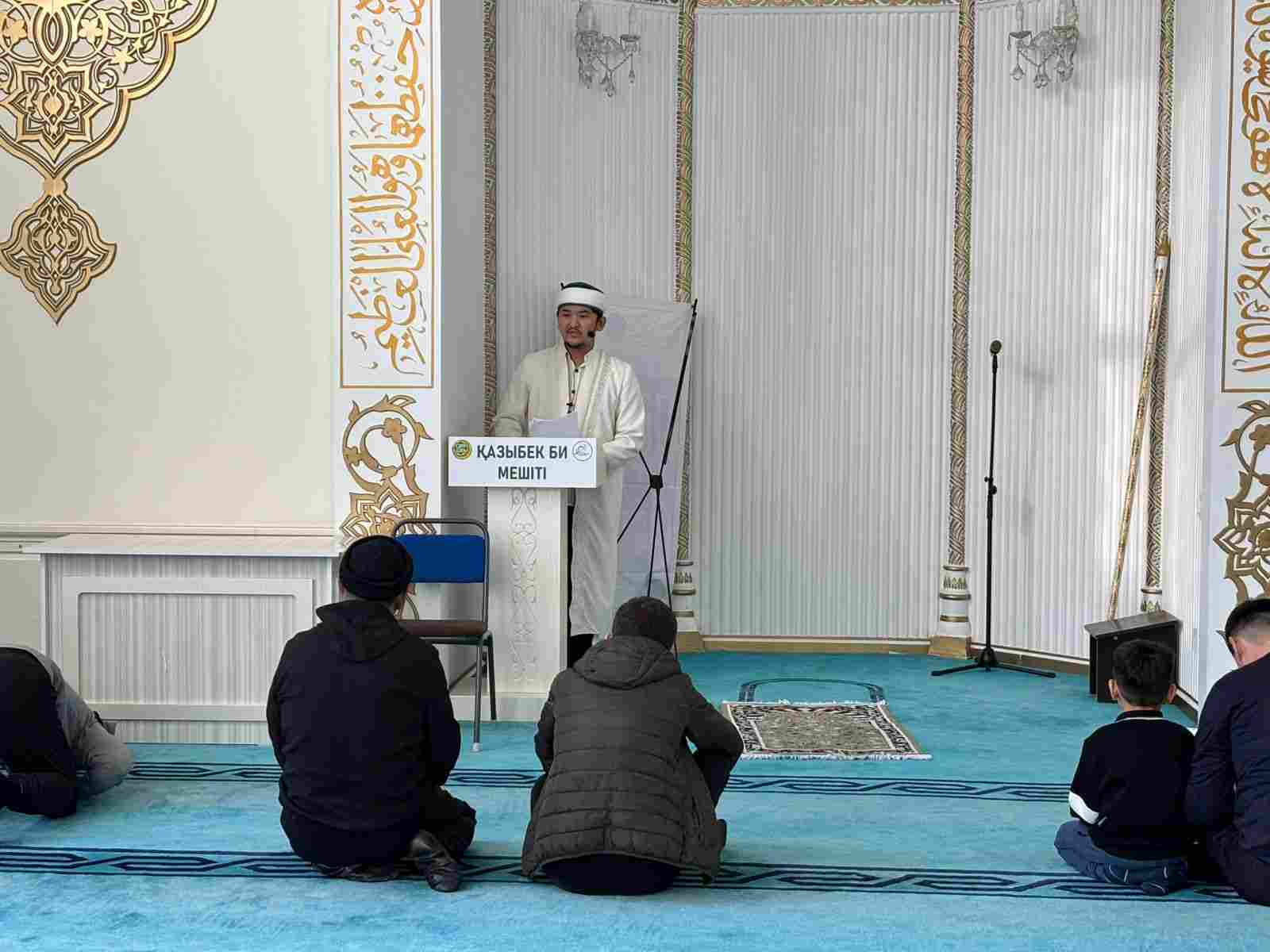 Қазыбек би мешітінде жат ағымның алдын алу бойынша насихат айтылды