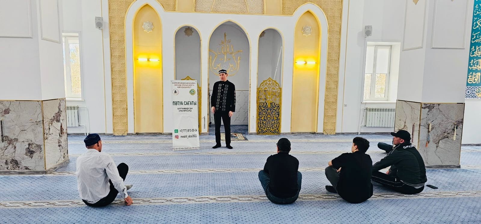 Абай аудандық орталық мешітінде «Пәтуа сағаты» жалғасуда