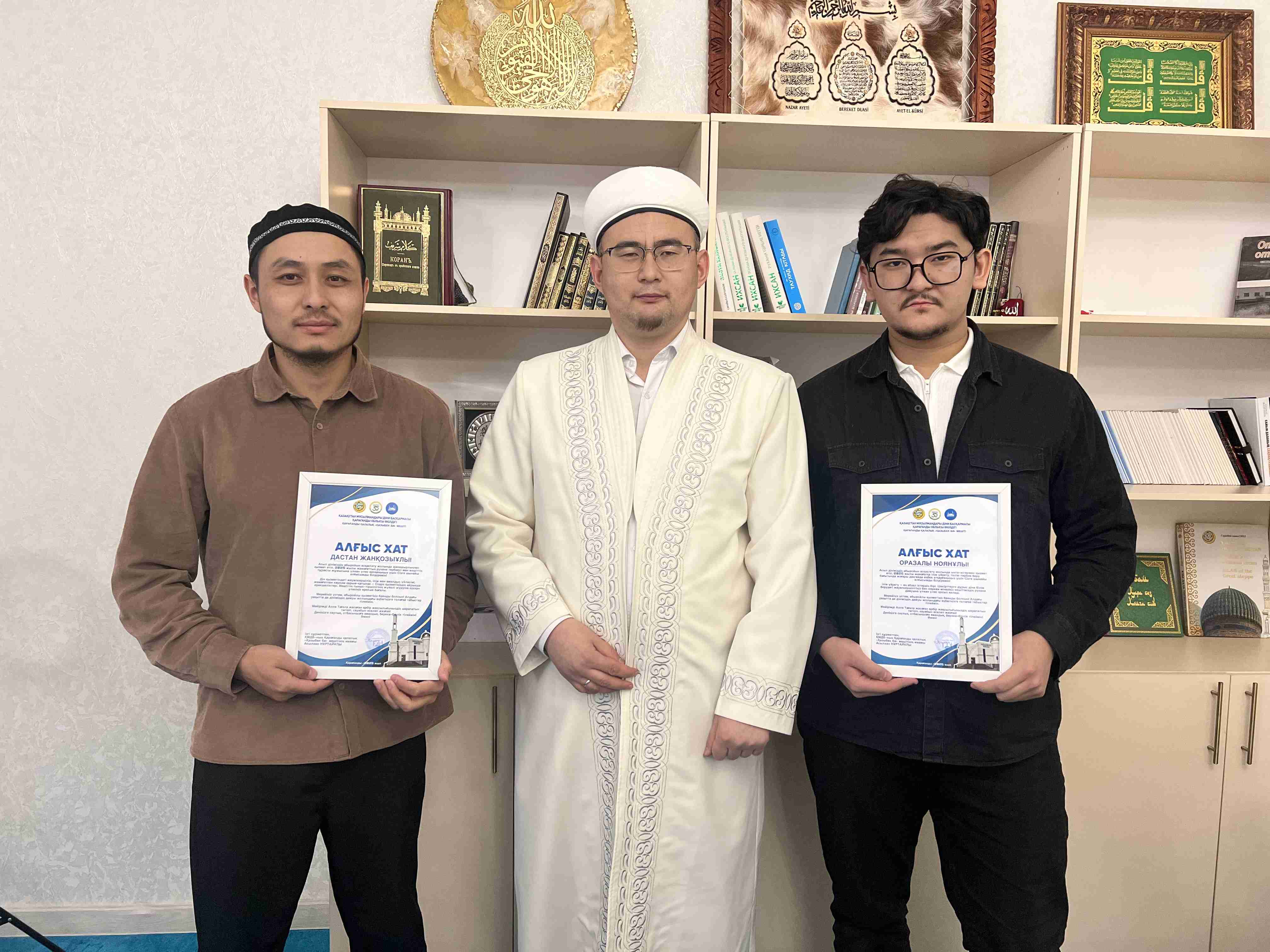 Қарағанды қалалық “Қазыбек би” мешітінде жыл қорытындысы өтті