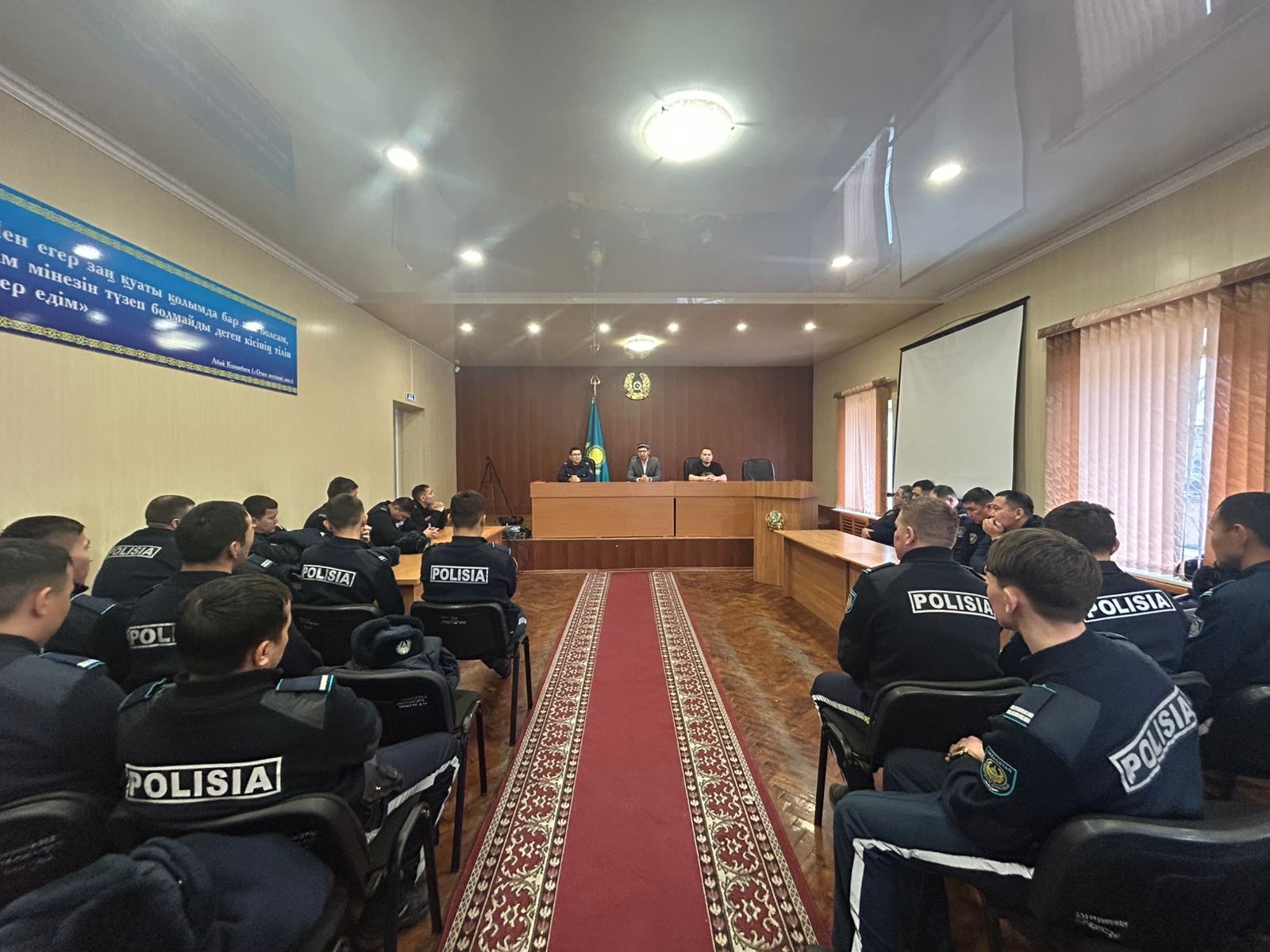 Мамандандырылған күзет қызметінде өзекті әлеуметтік мәселелер талқыланды