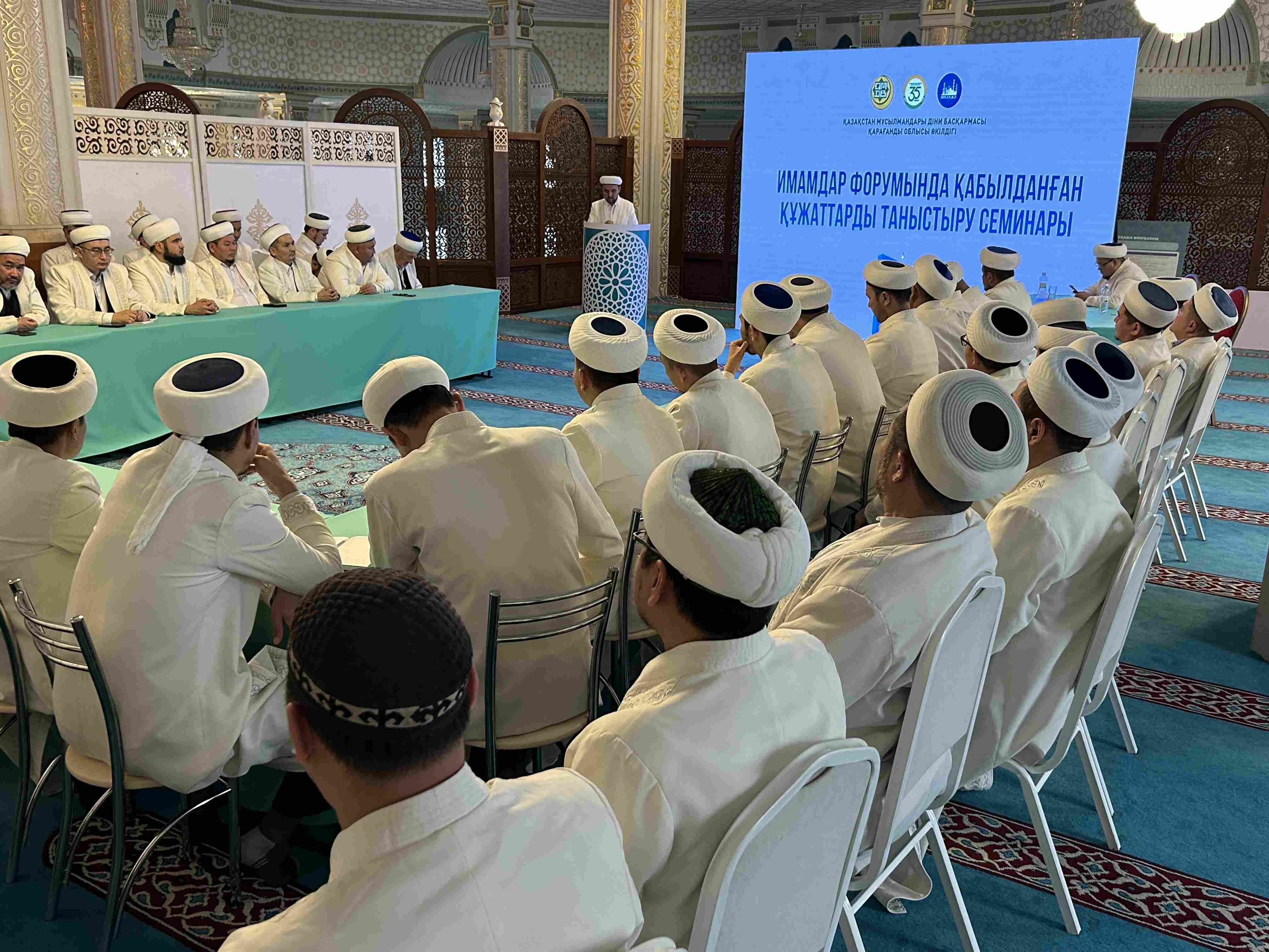 ҚАРАҒАНДЫДА ИМАМДАР ФОРУМЫНДА ҚАБЫЛДАНҒАН ҚҰЖАТТАРДЫ ТАНЫСТЫРУ СЕМИНАРЫ ӨТТІ