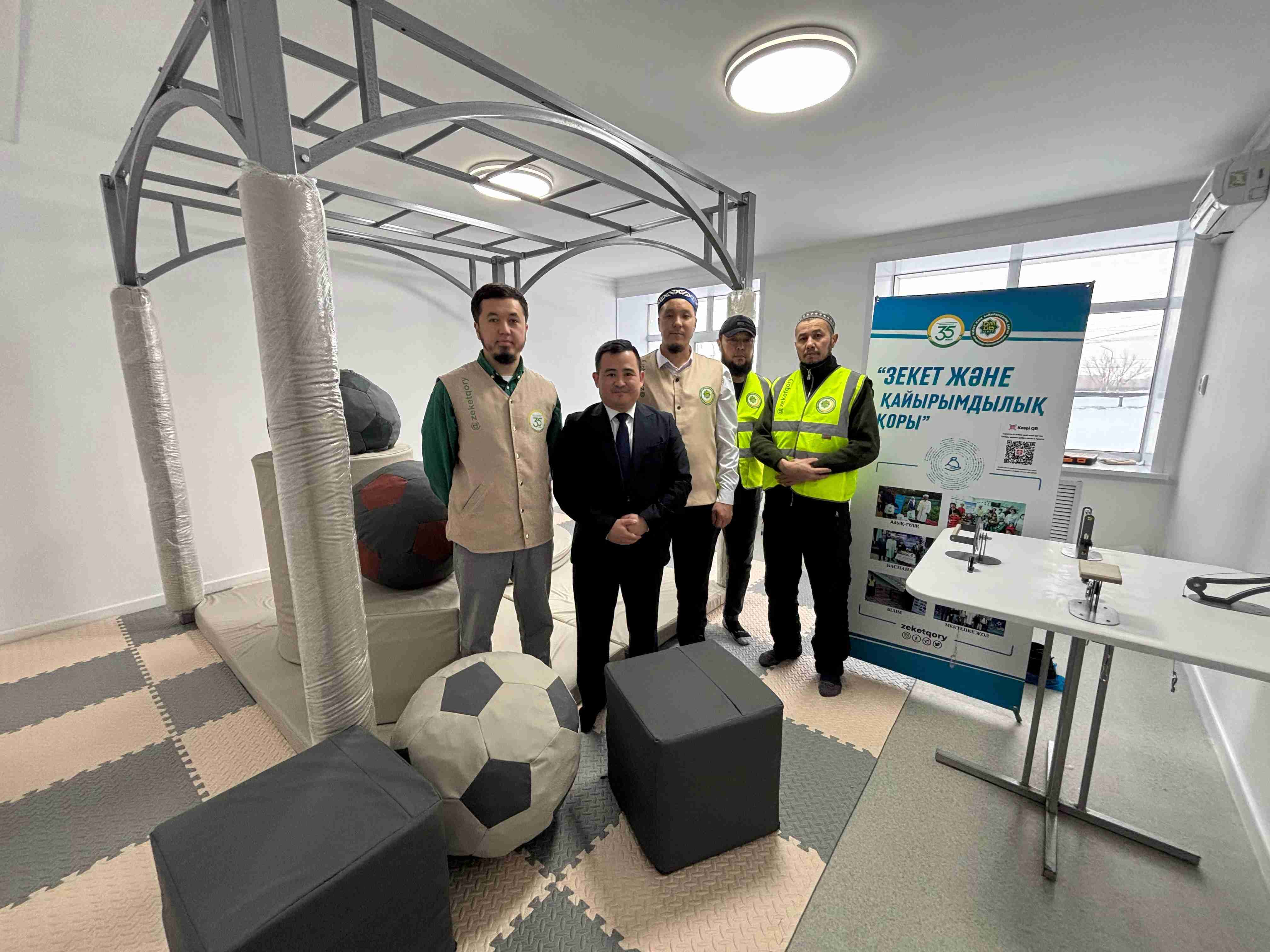 ҚМДБ «ЗЕКЕТ ЖӘНЕ ҚАЙЫРЫМДЫЛЫҚ ҚОРЫ» ЕРЕКШЕ ҚАЖЕТТІЛІГІ БАР БАЛАЛАРҒА АРНАЙ ЖАБДЫҚТАР ТАРТУ ЕТТІ