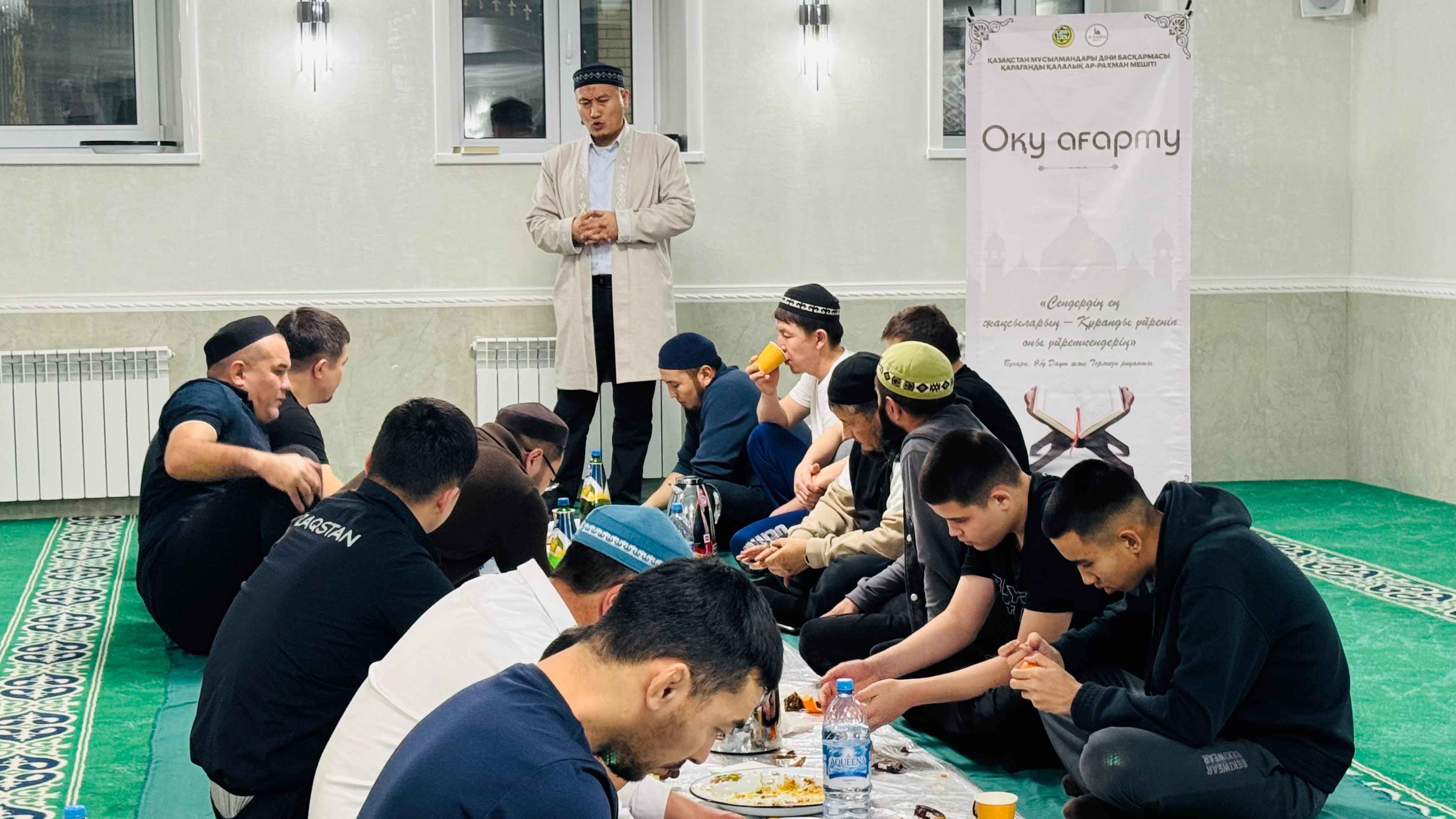 «Ар-Рахман» мешітінде дәстүрлі бейсенбілік басқосу жалғасын тапты