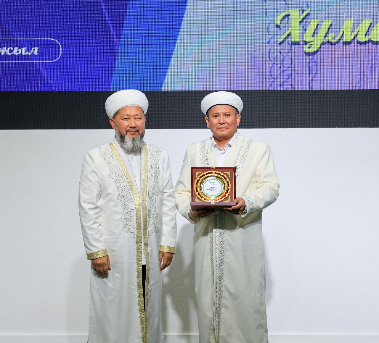 Қарағанды облысының наиб имамы жылдың «Үздік наиб имам» номинациясын иеленді