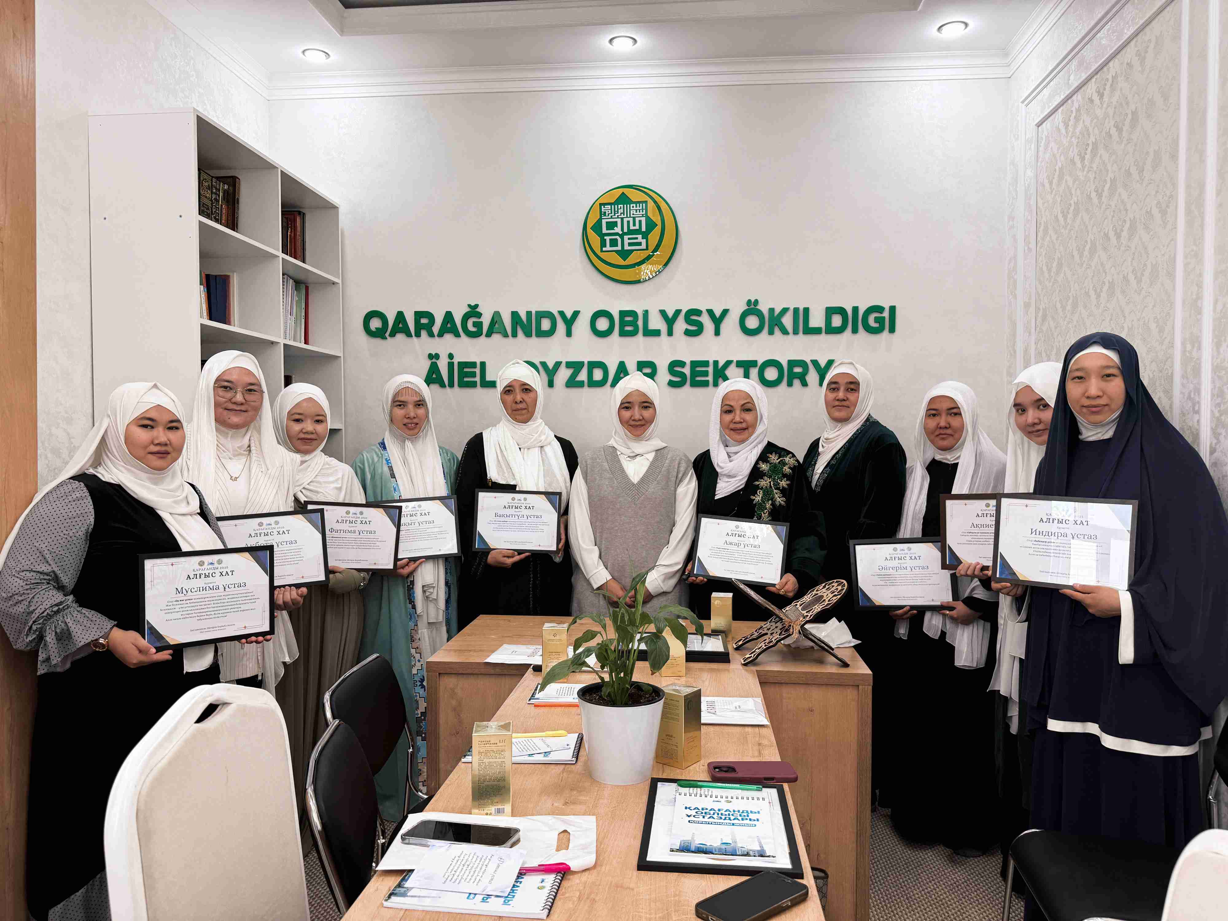 ҚАРАҒАНДЫ ОБЛЫСЫНЫҢ ҰСТАЗДАРЫ 2025 ЖЫЛДЫ  ҚОРЫТЫНДЫЛАДЫ