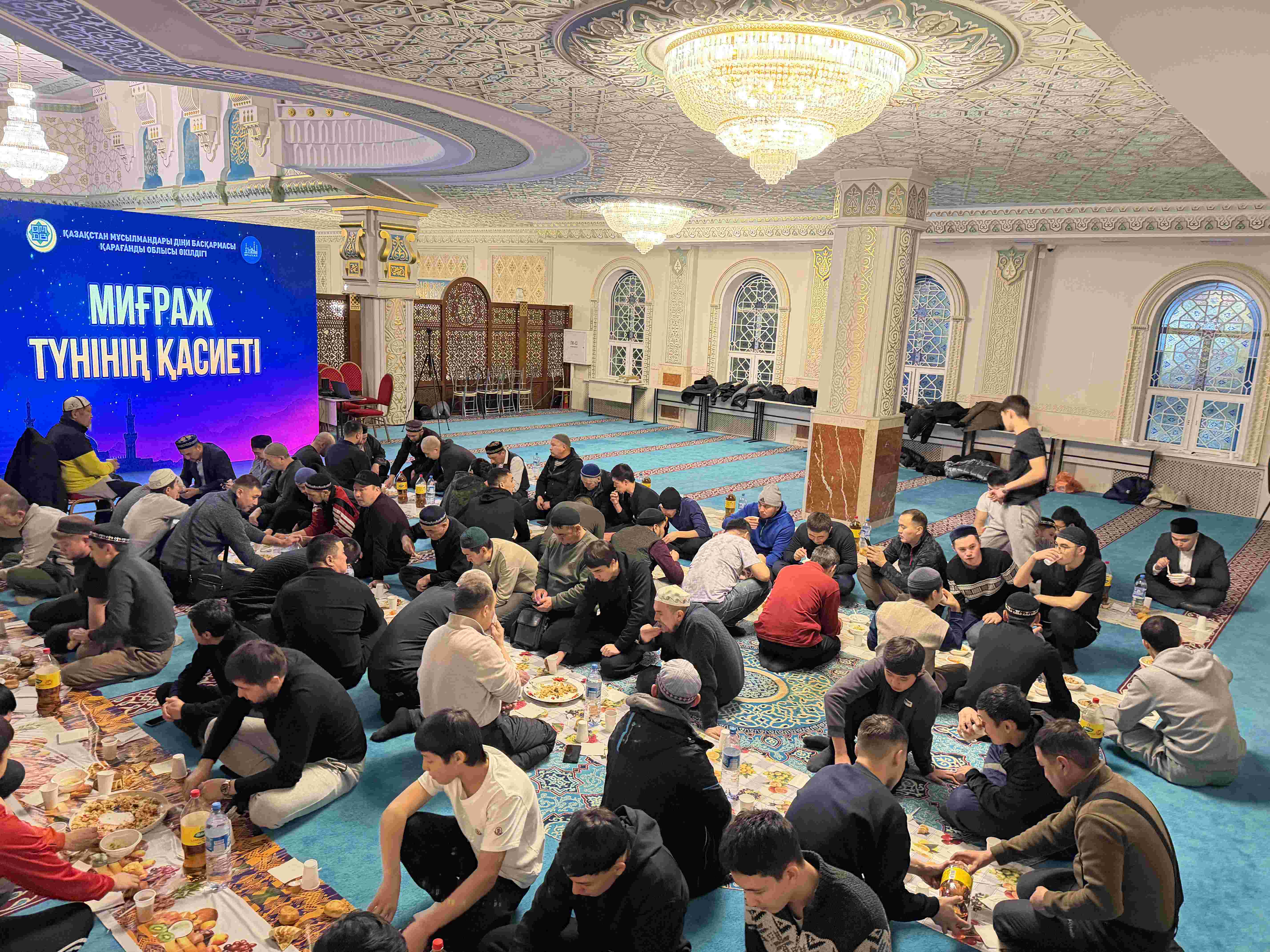 ҚАРАҒАНДЫ: «ӘНЕТ БАБА» МЕШІТІНДЕ «МИҒРАЖ ТҮНІНІҢ ҚАСИЕТІ» ТАҚЫРЫБЫНДА РУХАНИ КЕШ ӨТТІ