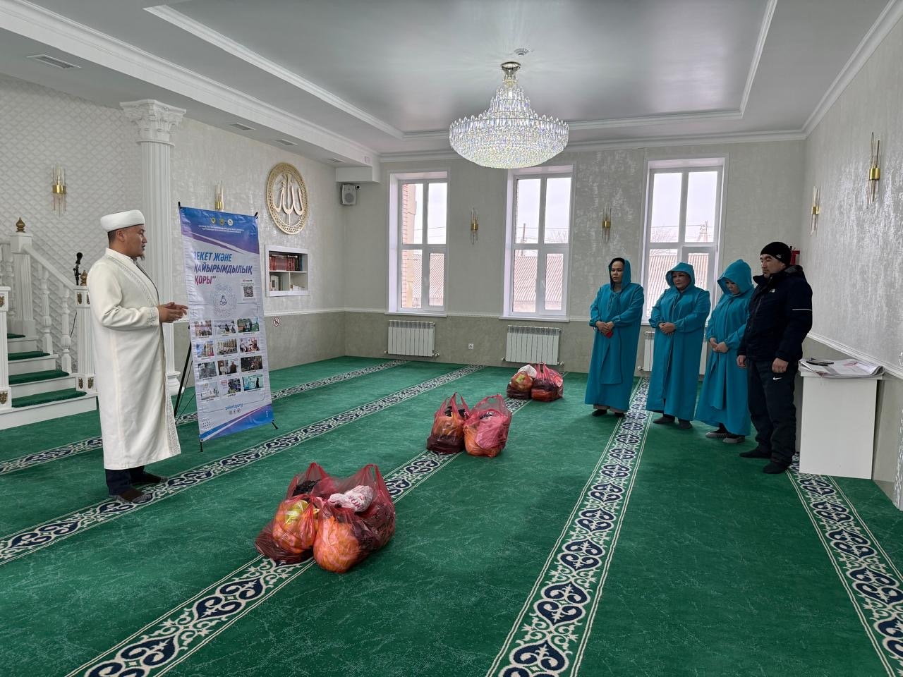 Қарағанды қалалық «Ар-Рахман» мешітінде қайырымдылық шарасы ұйымдастырылды