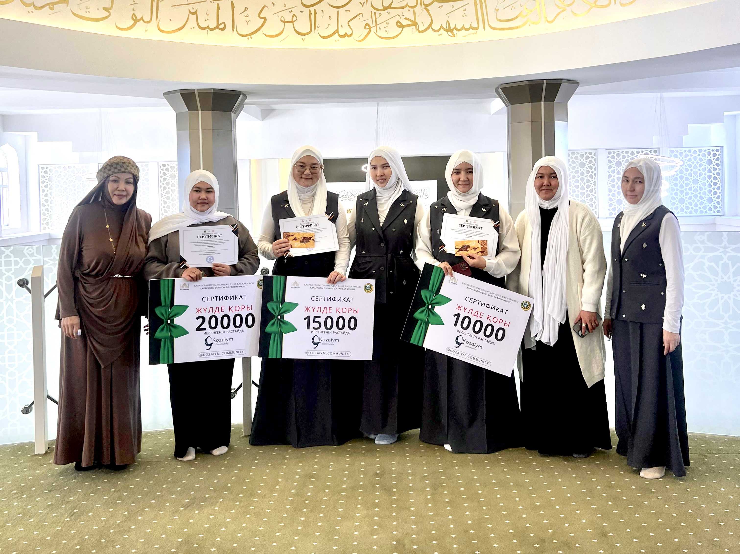 Ұстаздар арасында садақ атудан сайыс өтті