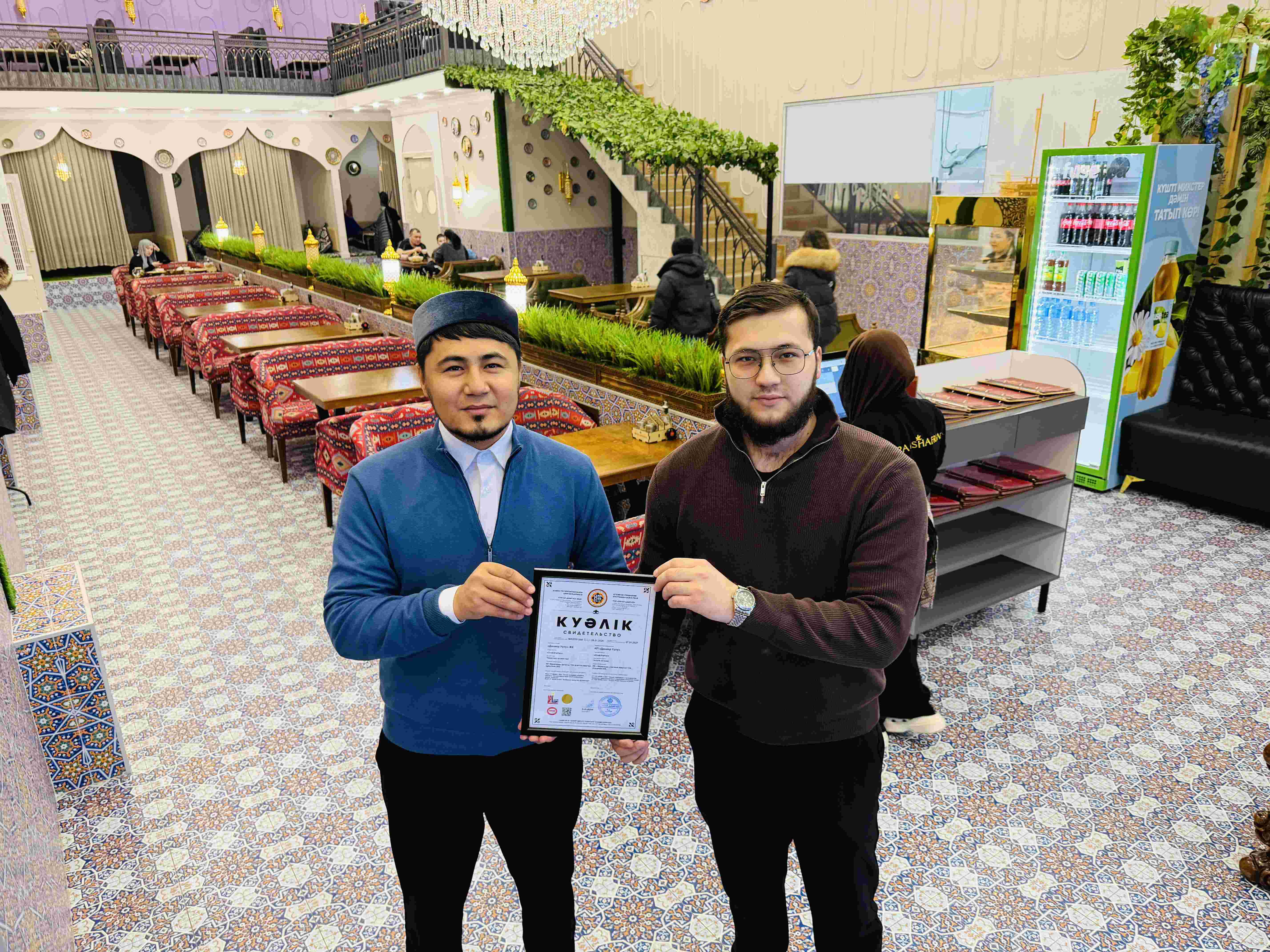 «Zira&Shafran» қоғамдық тамақтану орны халал сертификатын иеленді