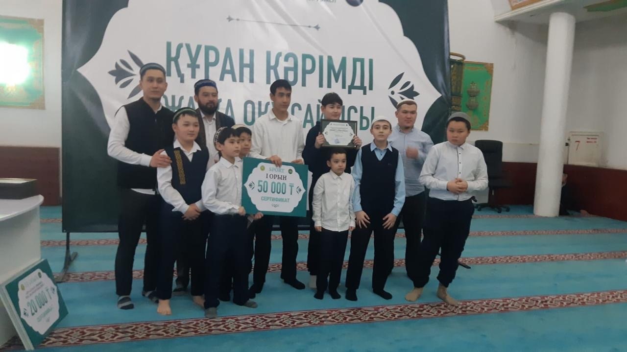 Қарағанды қалалық мешіттер арасында Құран жарысы ұйымдастырылды