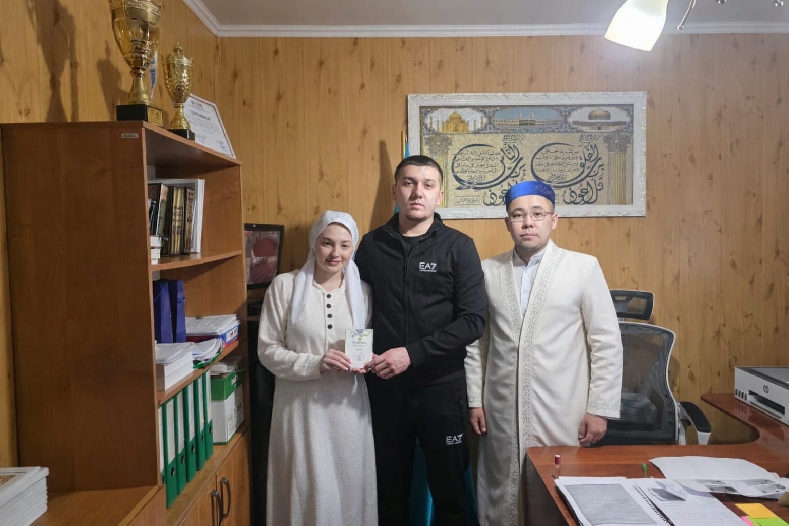 Ислам дінін қабылдап, шариғат бойынша неке қиылды