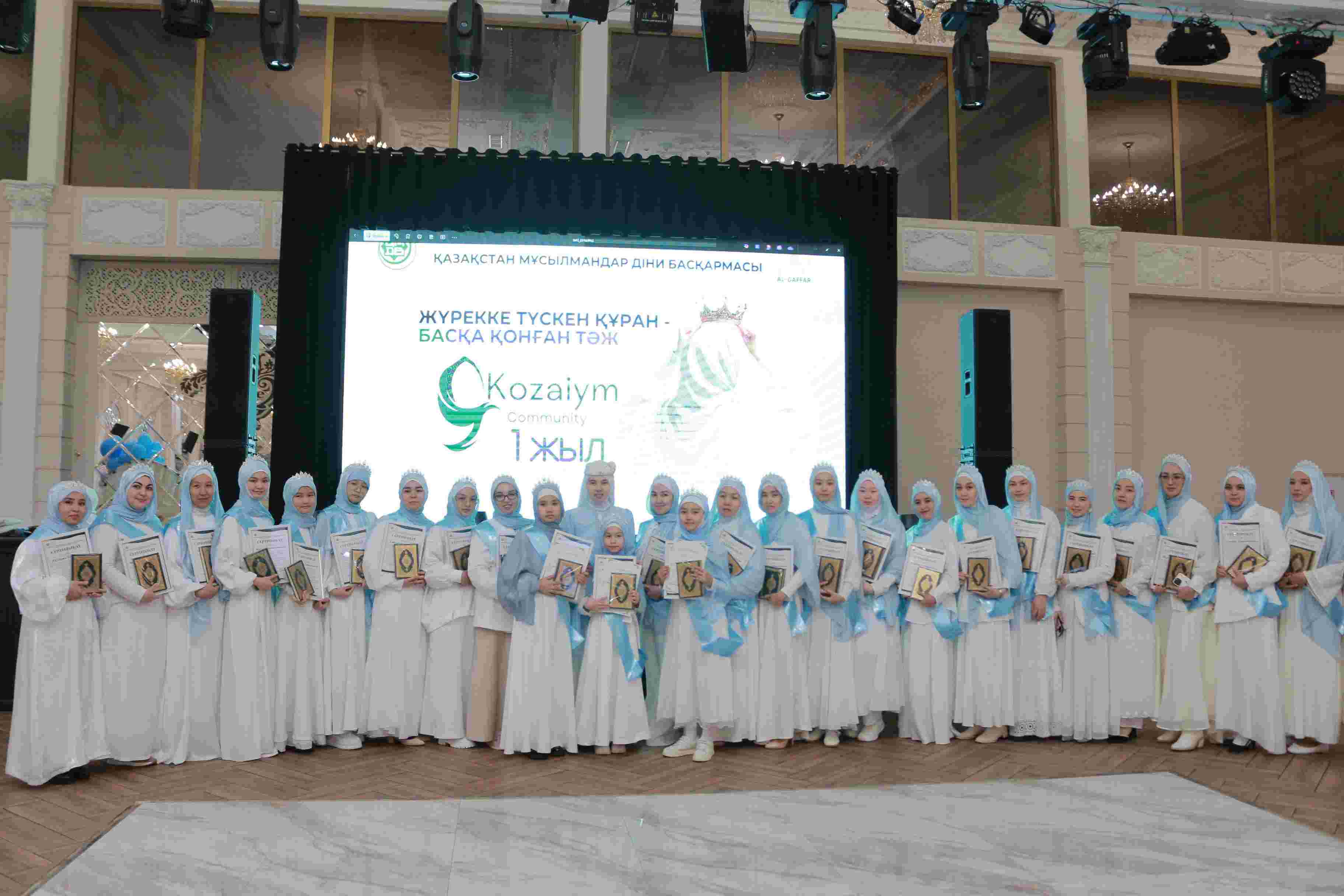 Қарағанды қалалық «Әл-Ғаффар» мешітінде Құранға түскен 30 шәкіртке тәж кигізу рәсімі өтті
