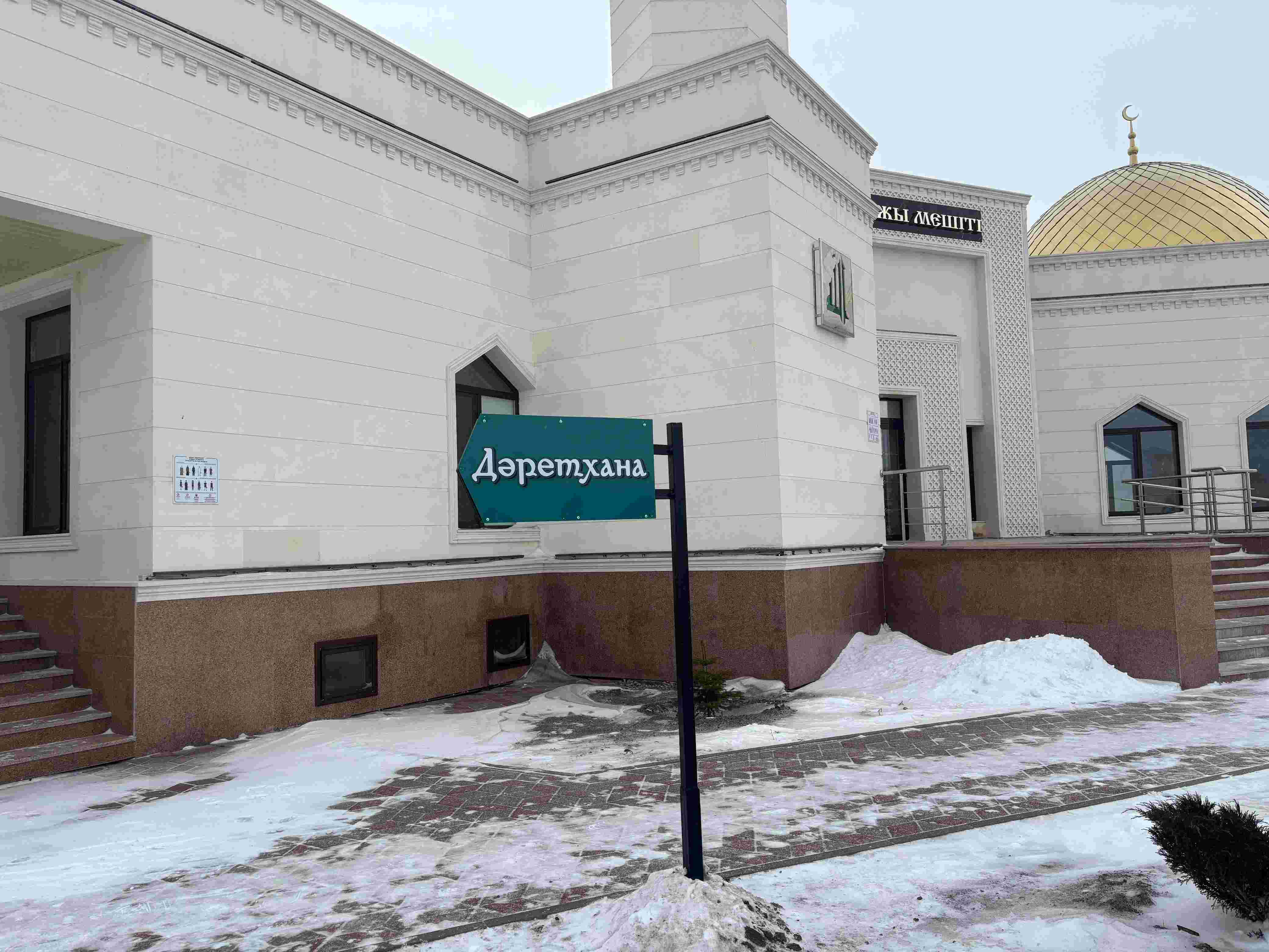 « Ғыйзат  қажы» мешітінде Рамазан айына дайындық жұмыстары жүргізілді