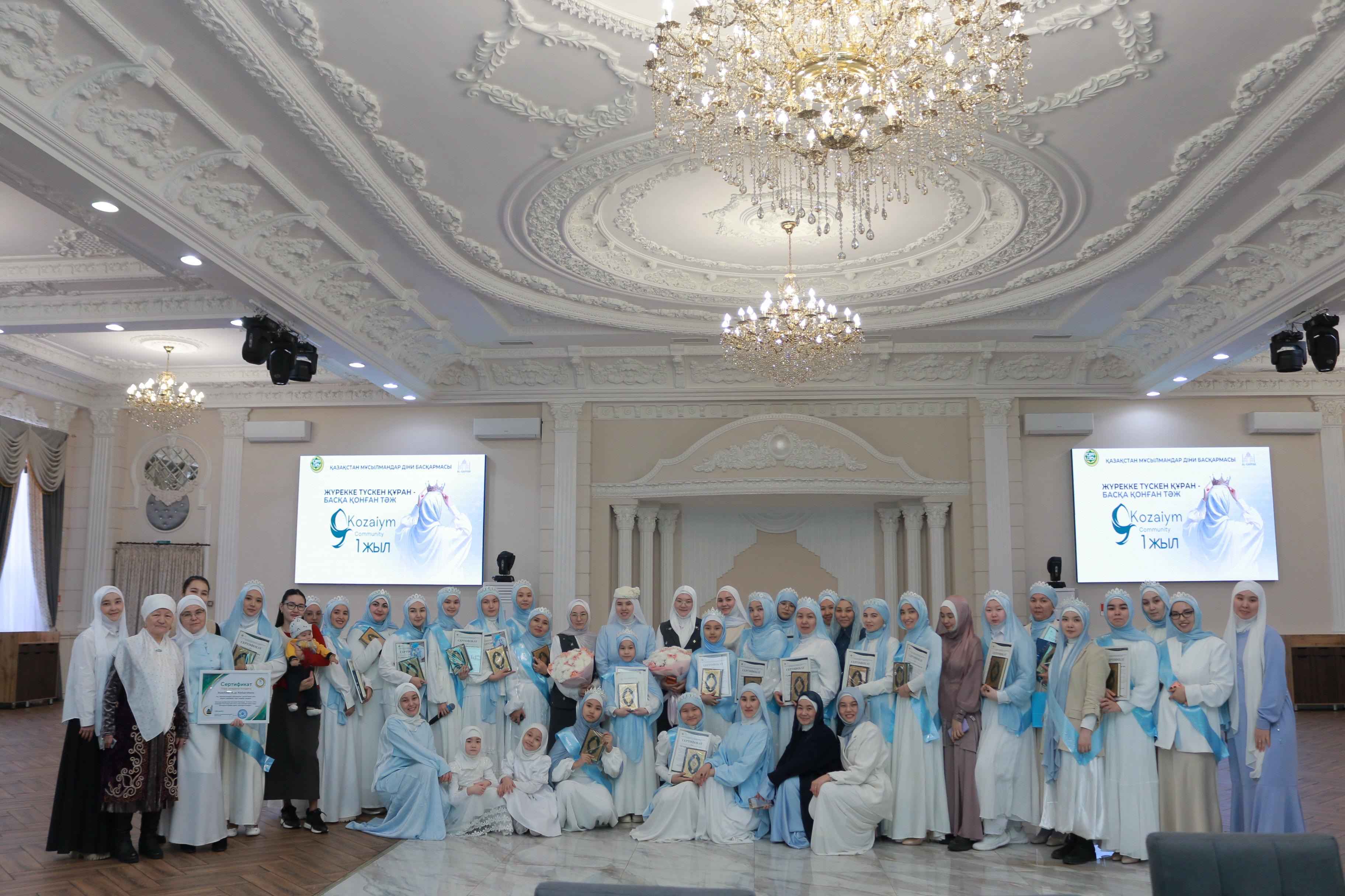 «Көзайым» рухани қыздар клубының бір жылдық мерейтойы өтті