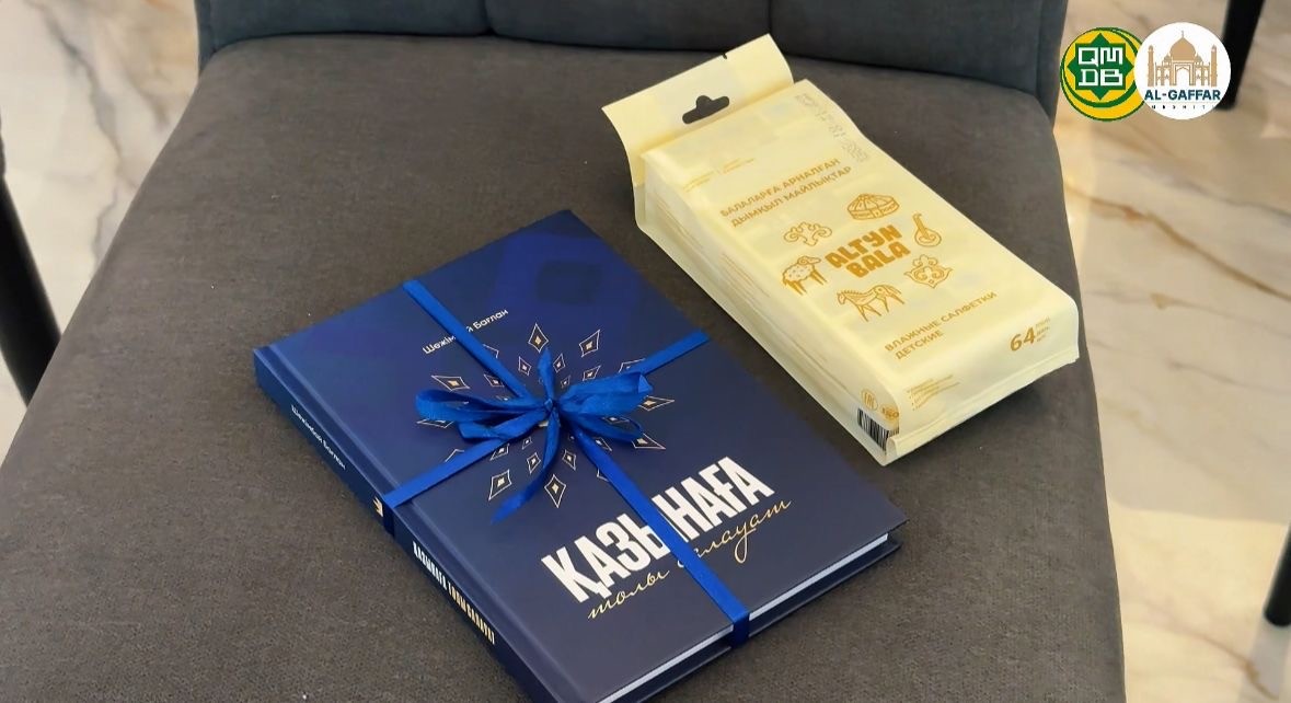 «Қазынаға толы сауат» кітабының тұсаукесері өтті