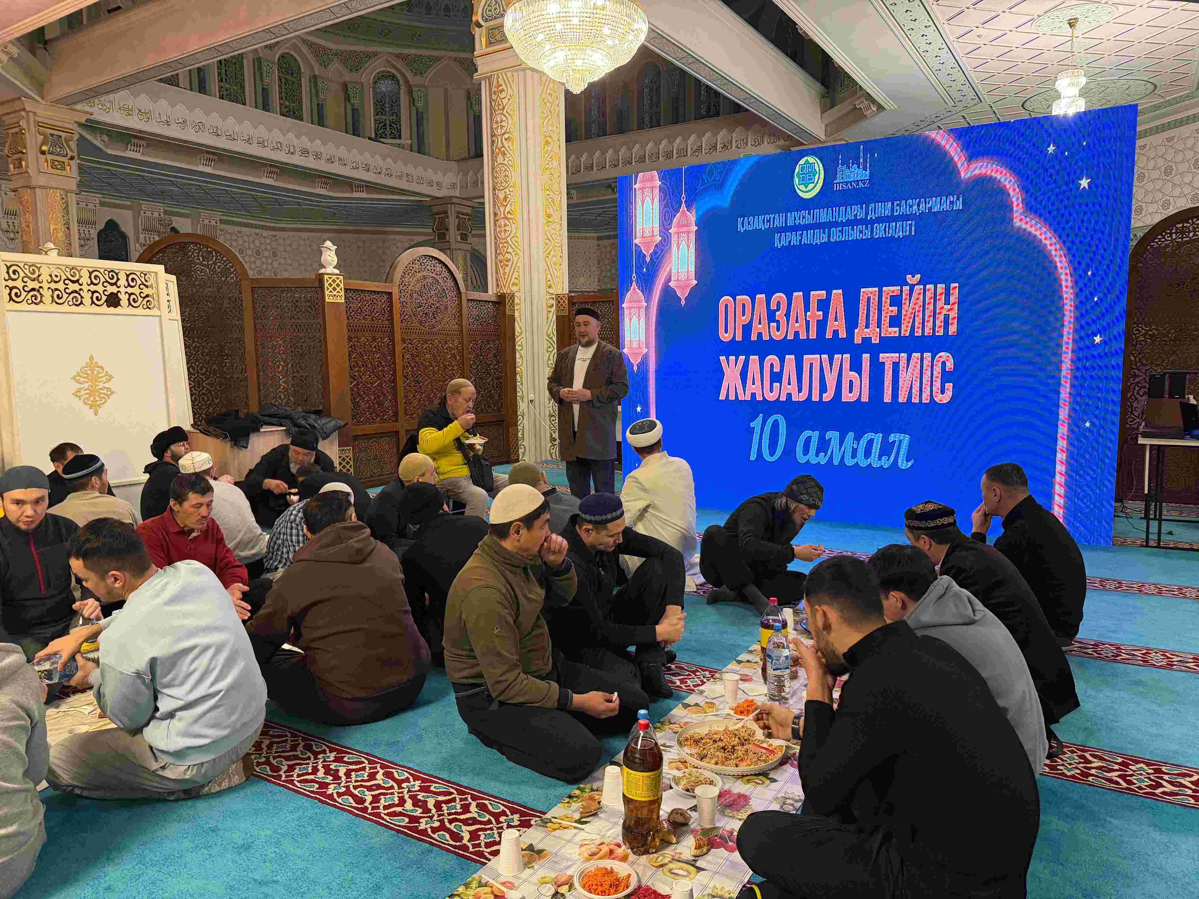 БЕЙСЕНБІЛІК РУХАНИ БАСҚОСУДА ОРАЗАҒА ДАЙЫНДЫҚ НАСИХАТТАЛДЫ