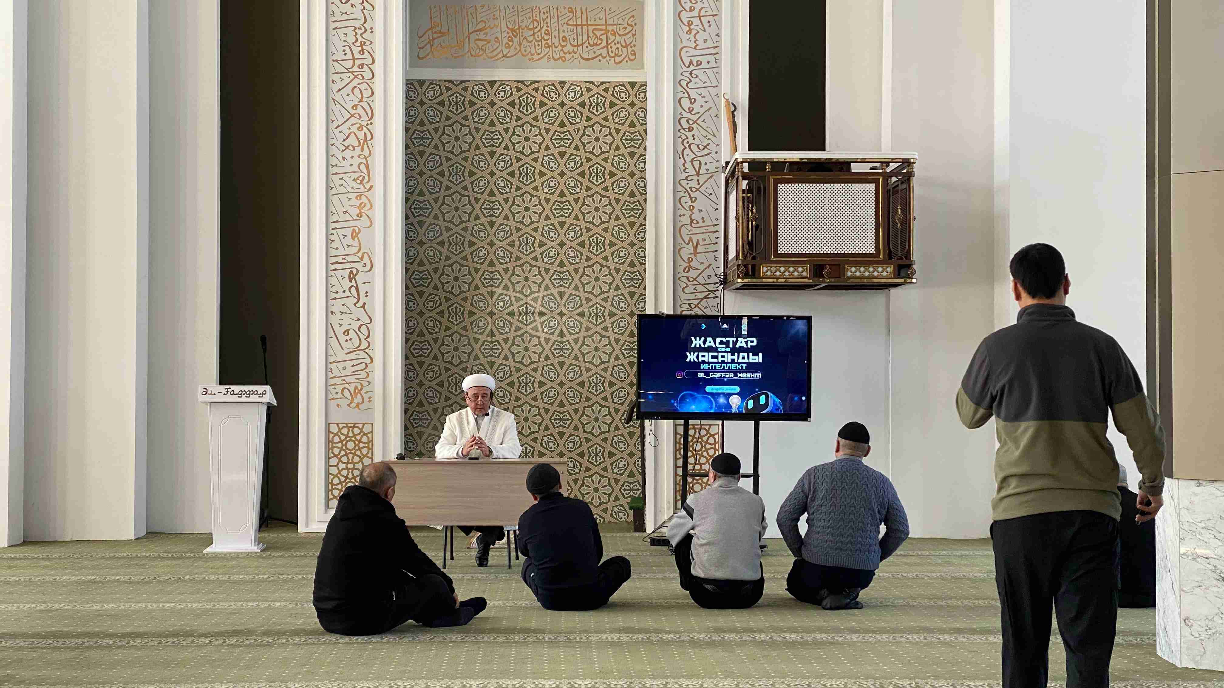 «Жастар және жасанды интеллект» тақырыбында тағылымды насихат өтті