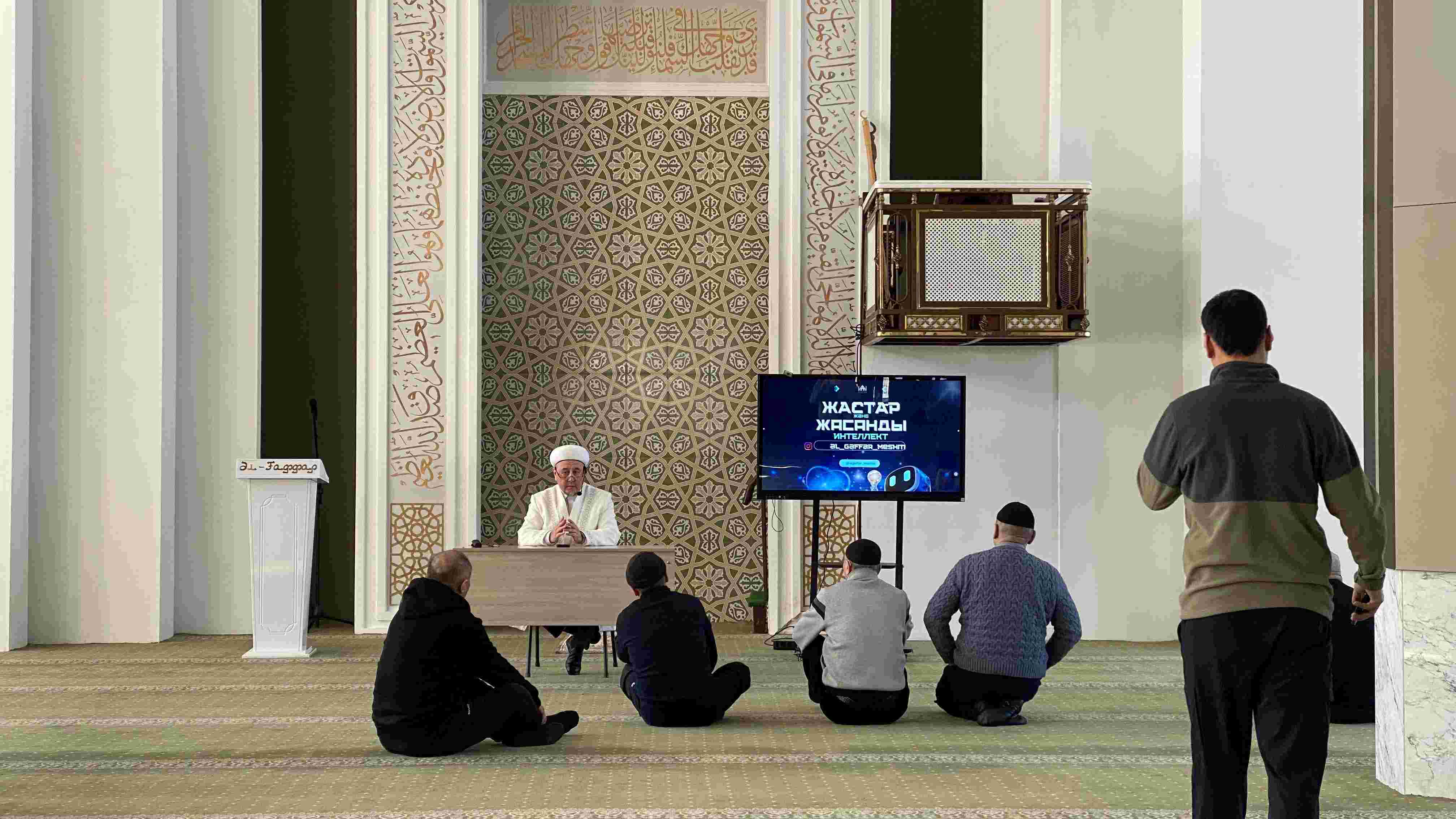 «Жастар және жасанды интеллект» тақырыбында тағылымды насихат өтті