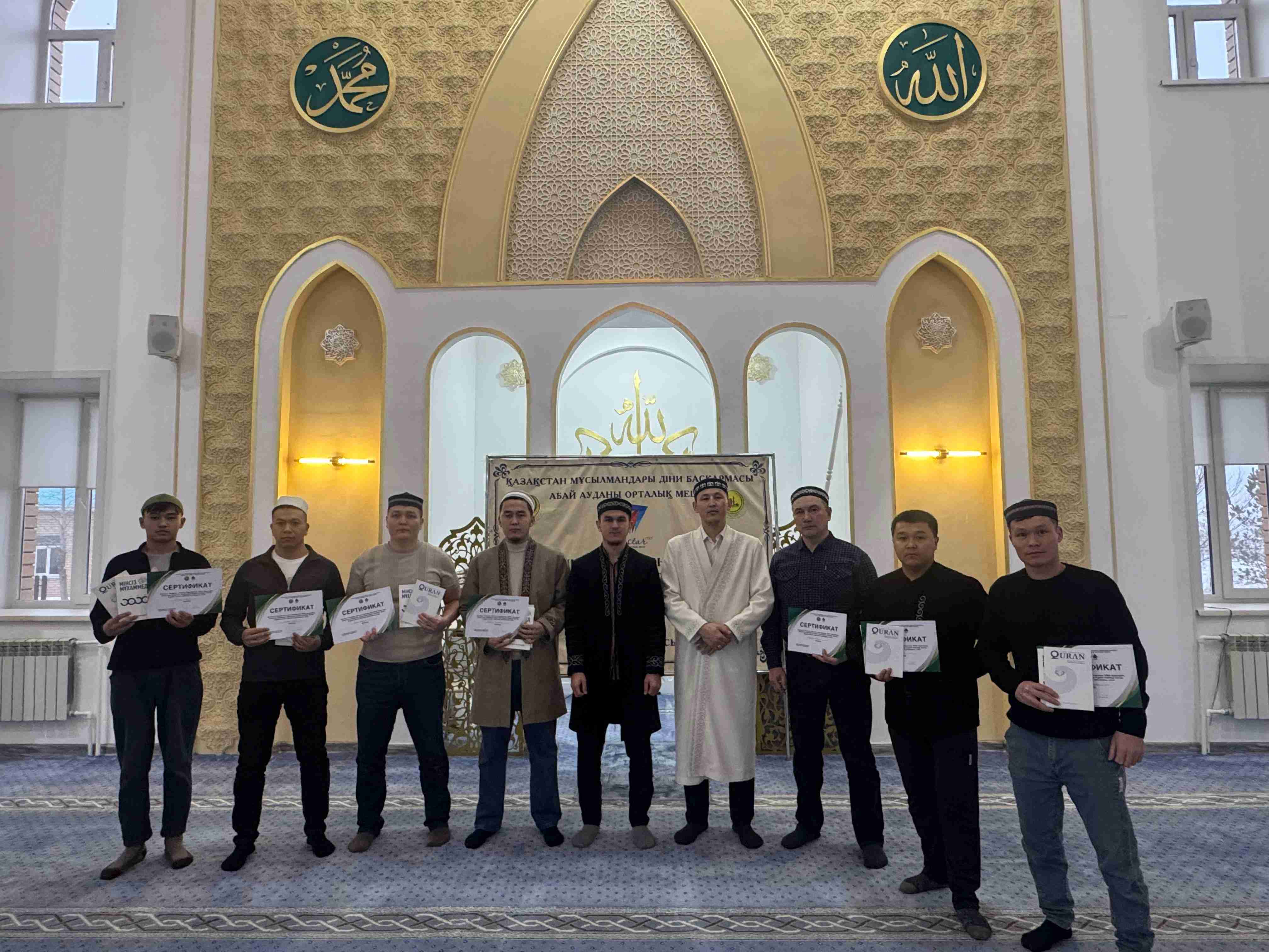 Абай аудандық орталық мешітінде Құран жарысы өтті